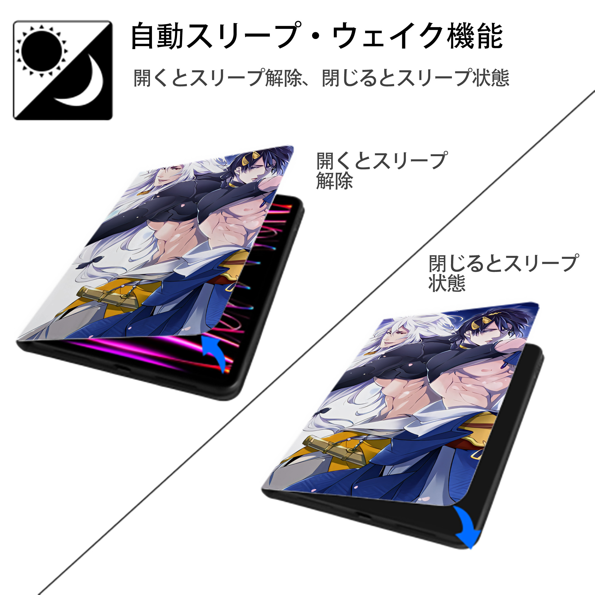 刀剣乱舞 Touken Ranbu IPadケース ペンホルダー付き ブックスタイルデザイン