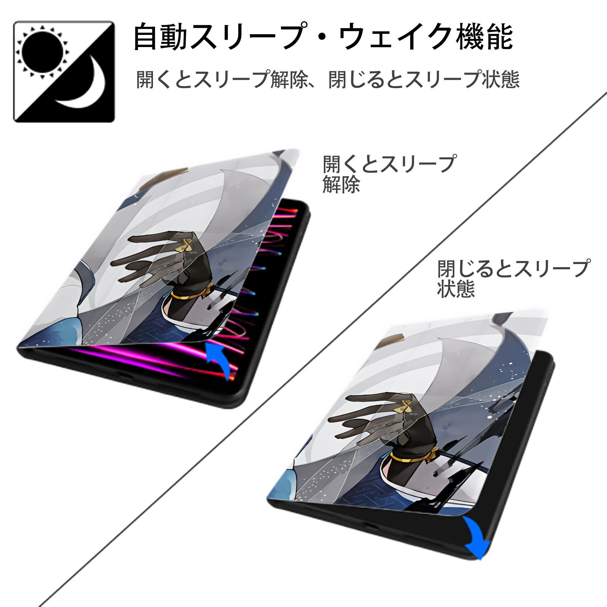 刀剣乱舞 Touken Ranbu IPadケース ペンホルダー付き ブックスタイルデザイン