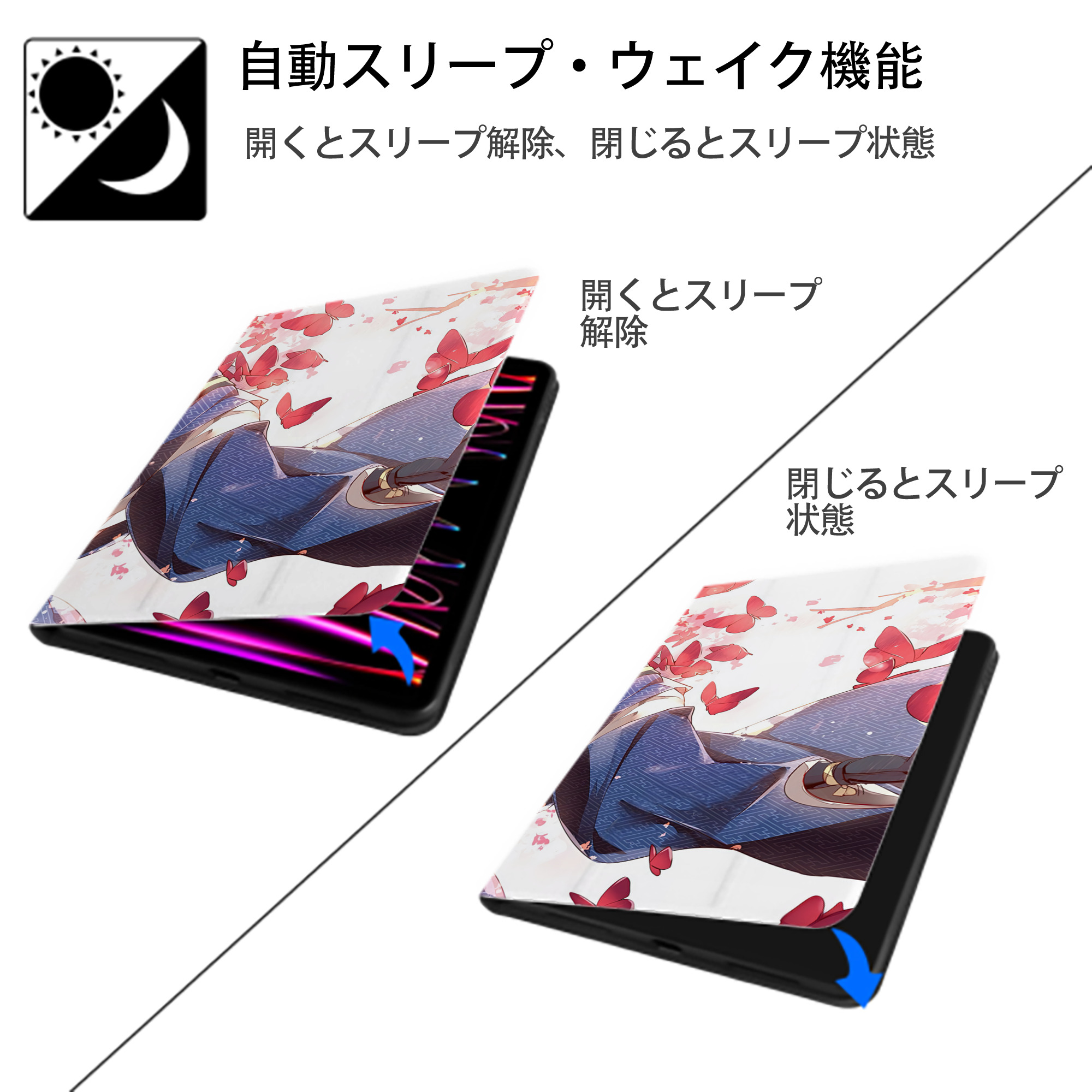 刀剣乱舞 Touken Ranbu IPadケース ペンホルダー付き ブックスタイルデザイン