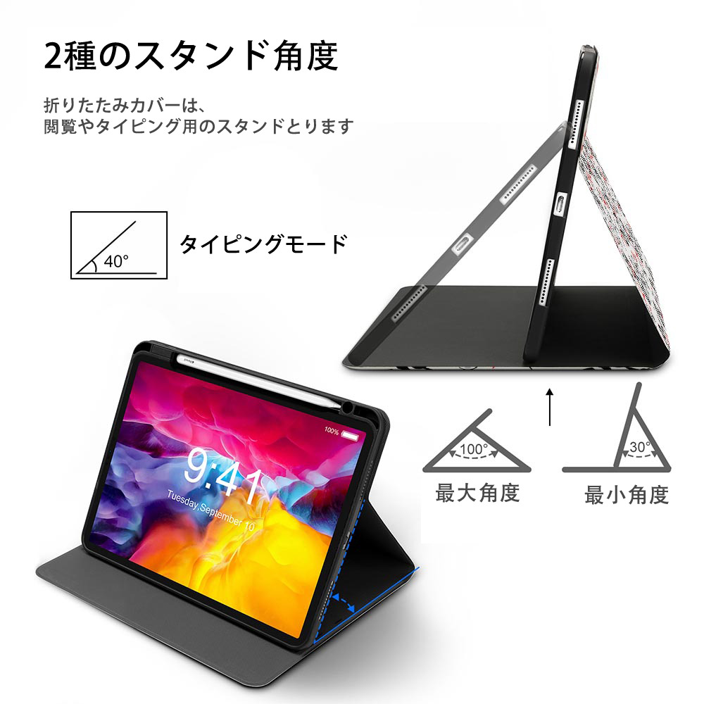刀剣乱舞 Touken Ranbu IPadケース ペンホルダー付き ブックスタイルデザイン