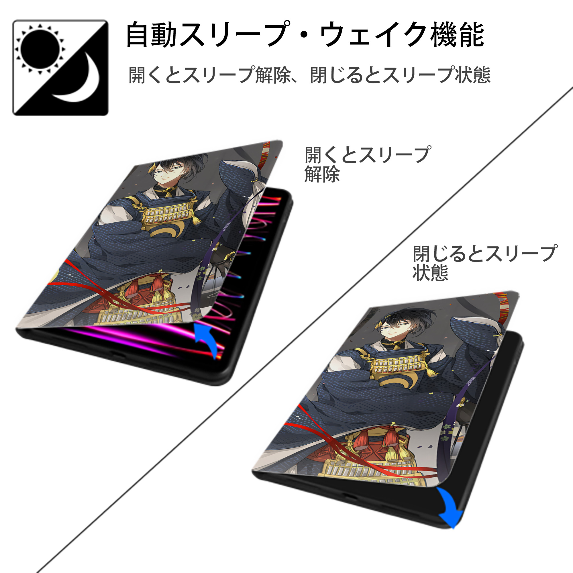 刀剣乱舞 Touken Ranbu IPadケース ペンホルダー付き ブックスタイルデザイン