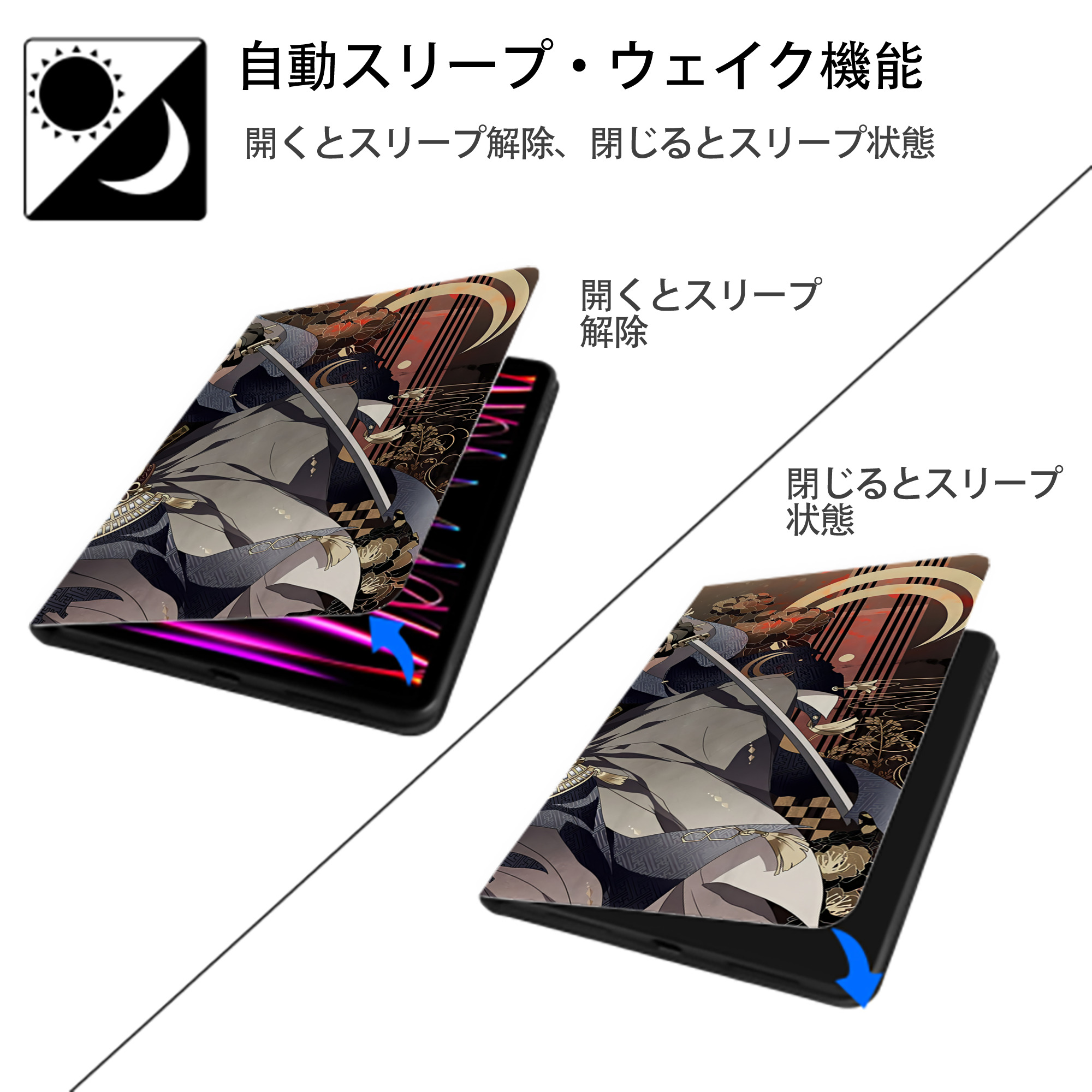 刀剣乱舞 Touken Ranbu IPadケース ペンホルダー付き ブックスタイルデザイン