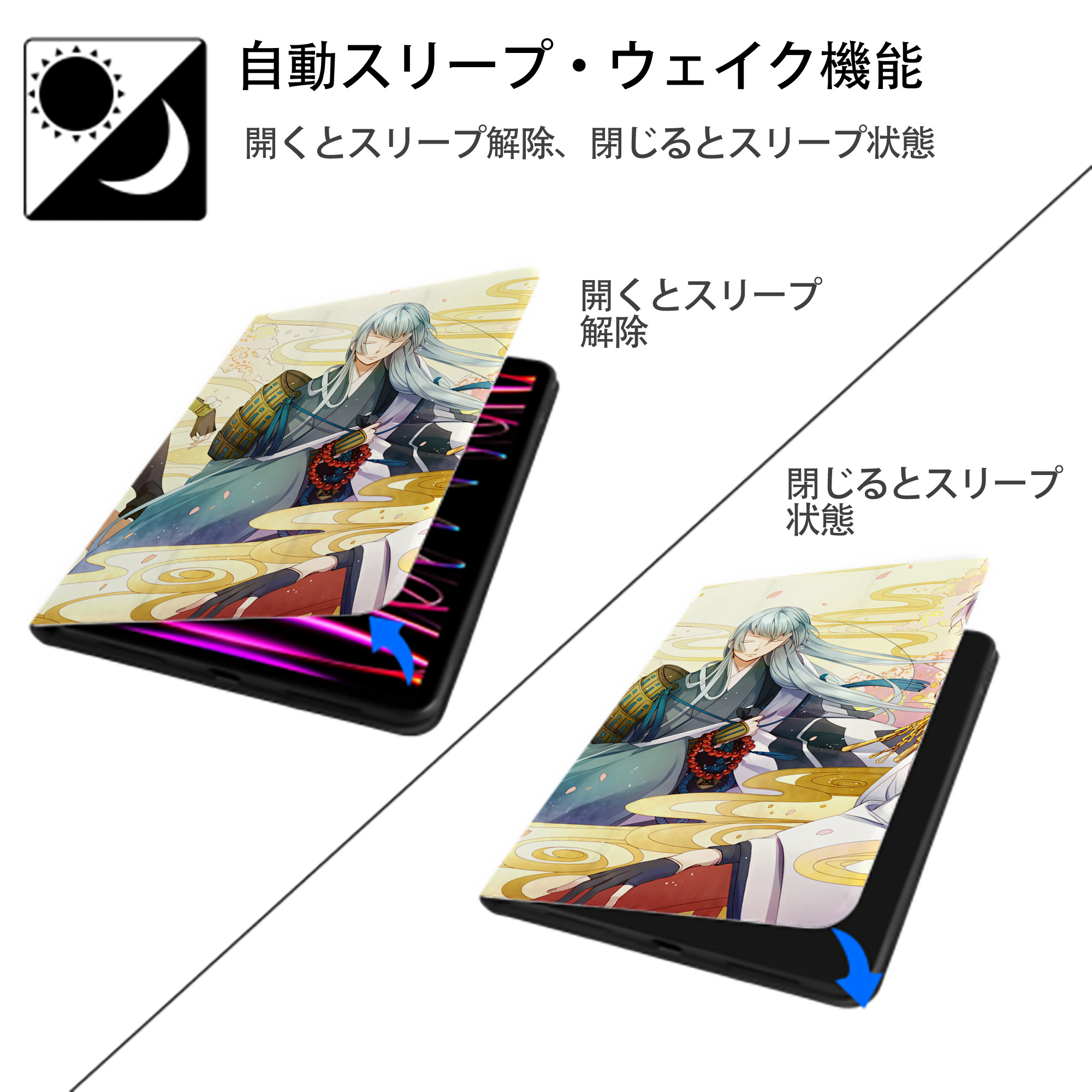 刀剣乱舞 Touken Ranbu IPadケース ペンホルダー付き ブックスタイルデザイン