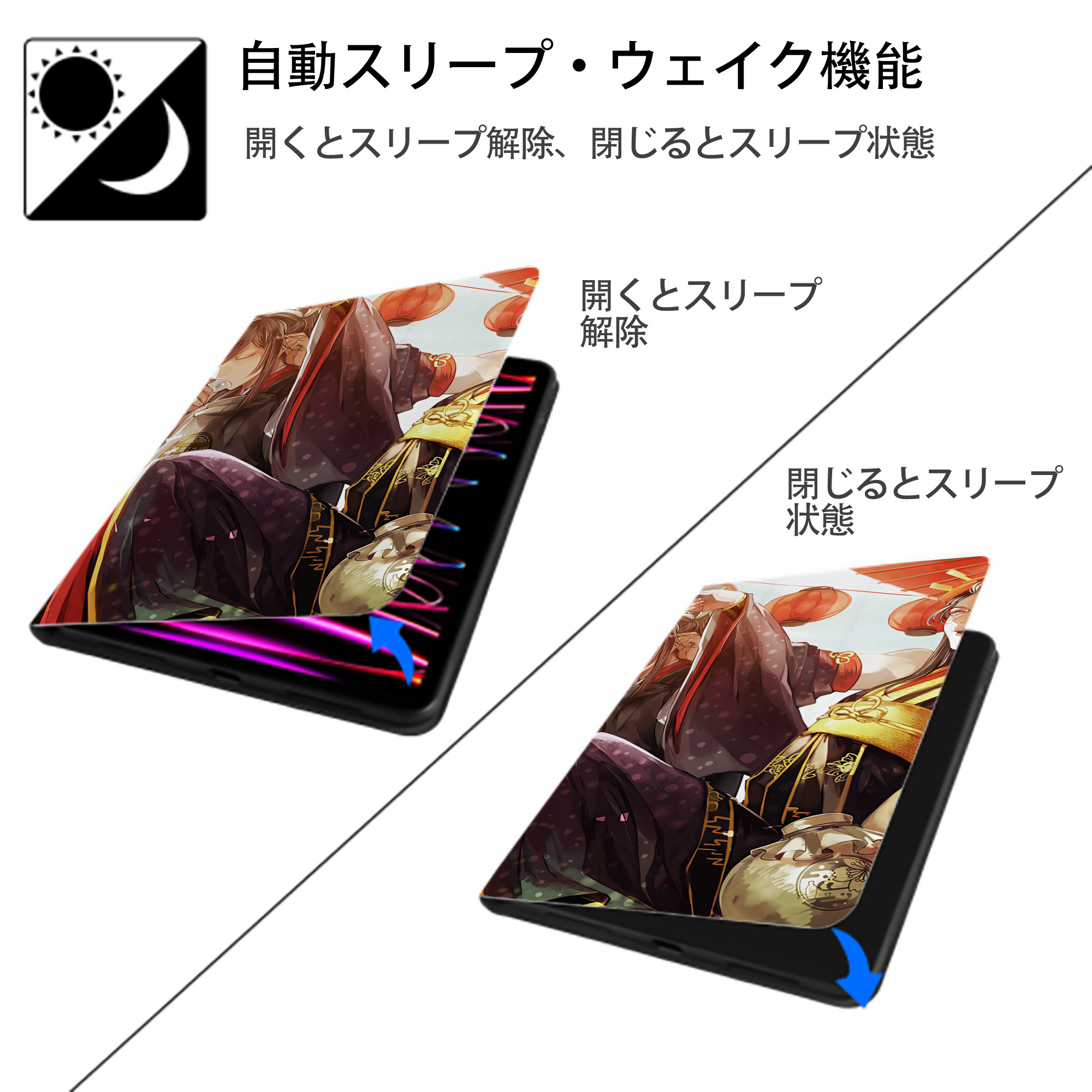 刀剣乱舞 Touken Ranbu IPadケース ペンホルダー付き ブックスタイルデザイン