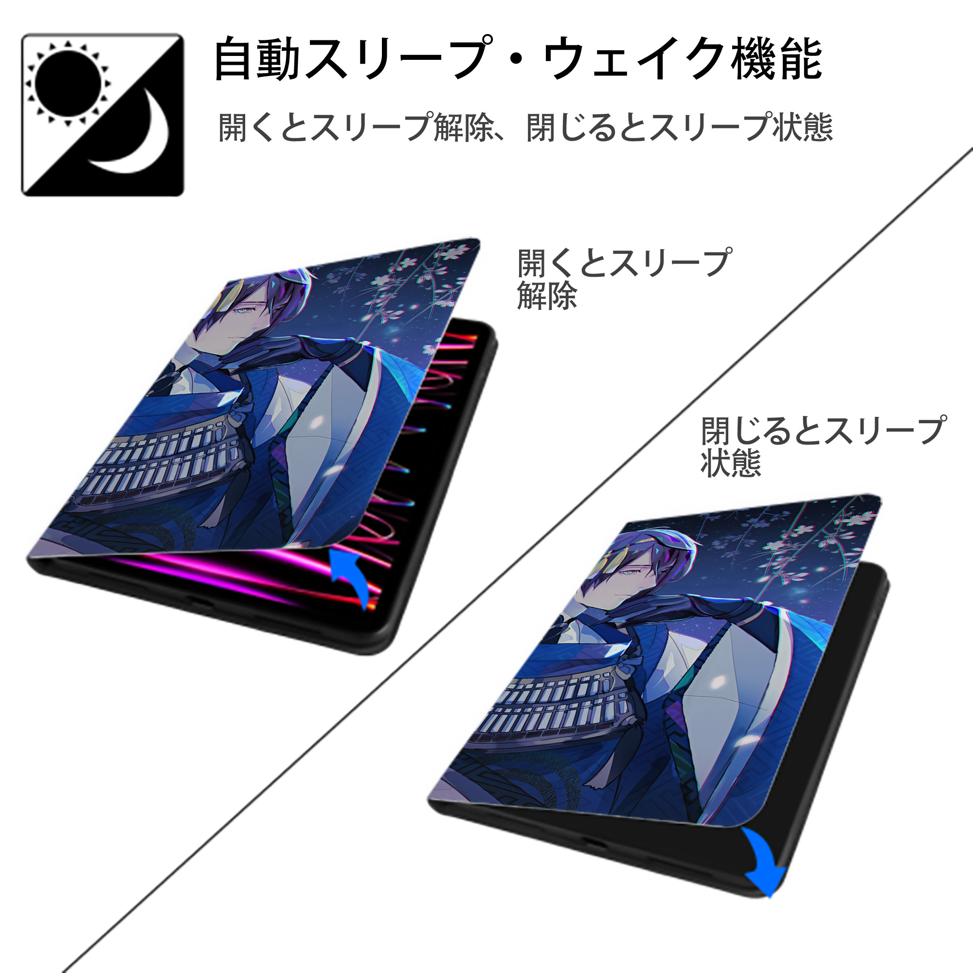 刀剣乱舞 Touken Ranbu IPadケース ペンホルダー付き ブックスタイルデザイン