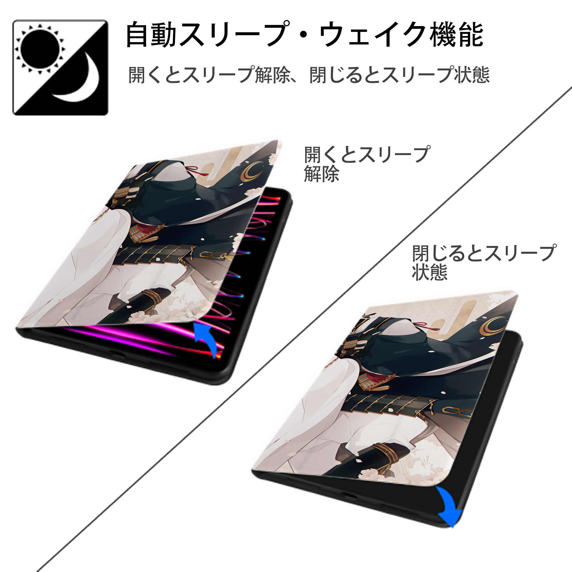 刀剣乱舞 Touken Ranbu IPadケース ペンホルダー付き ブックスタイルデザイン