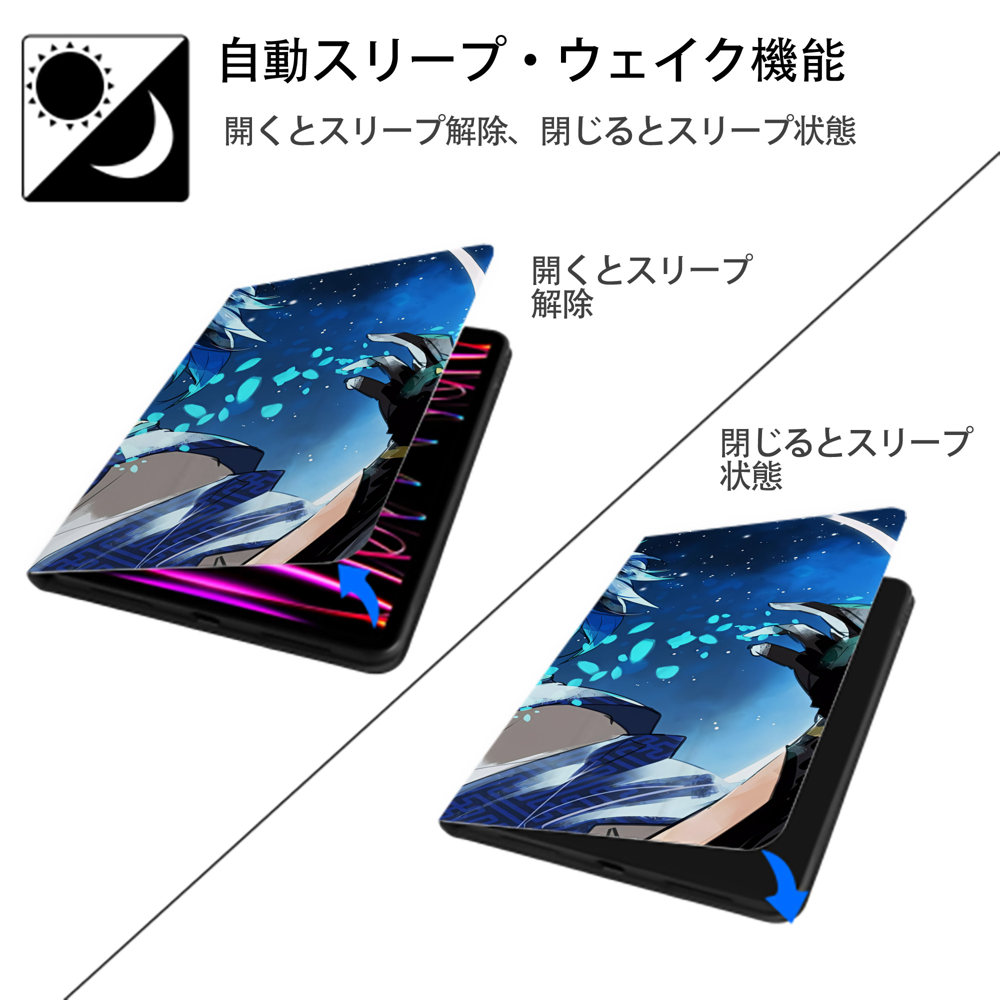 刀剣乱舞 Touken Ranbu IPadケース ペンホルダー付き ブックスタイルデザイン