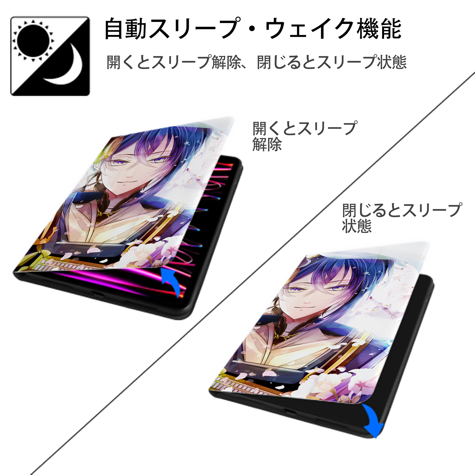 刀剣乱舞 Touken Ranbu IPadケース ペンホルダー付き ブックスタイルデザイン
