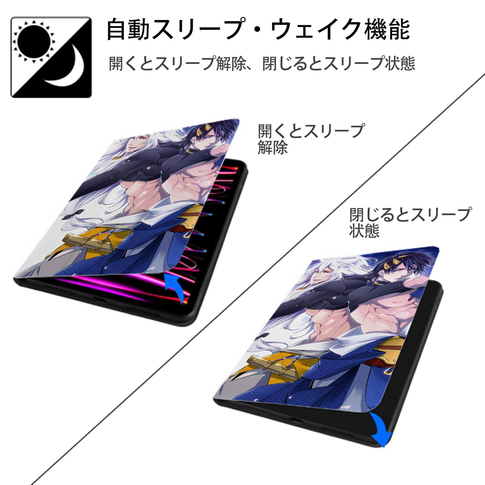 刀剣乱舞 Touken Ranbu IPadケース ペンホルダー付き ブックスタイルデザイン