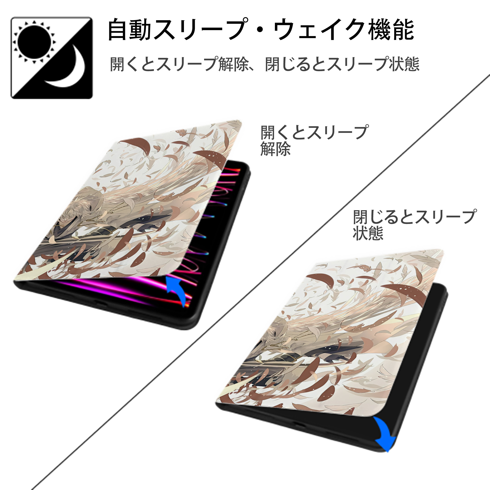 刀剣乱舞 Touken Ranbu IPadケース ペンホルダー付き ブックスタイルデザイン