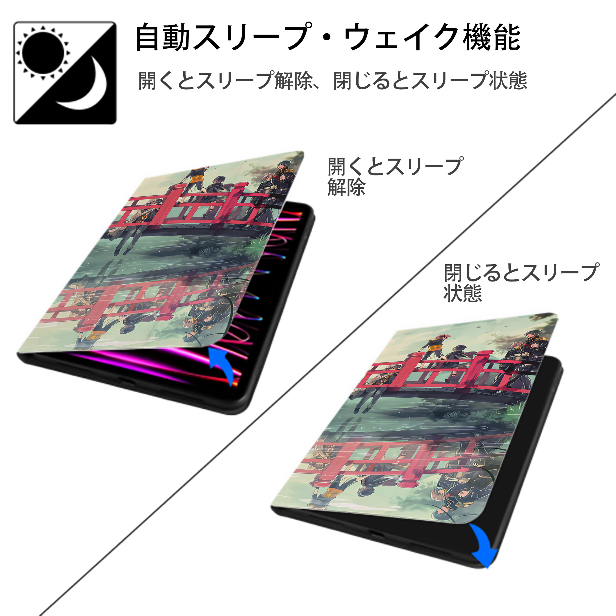 刀剣乱舞 Touken Ranbu IPadケース ペンホルダー付き ブックスタイルデザイン