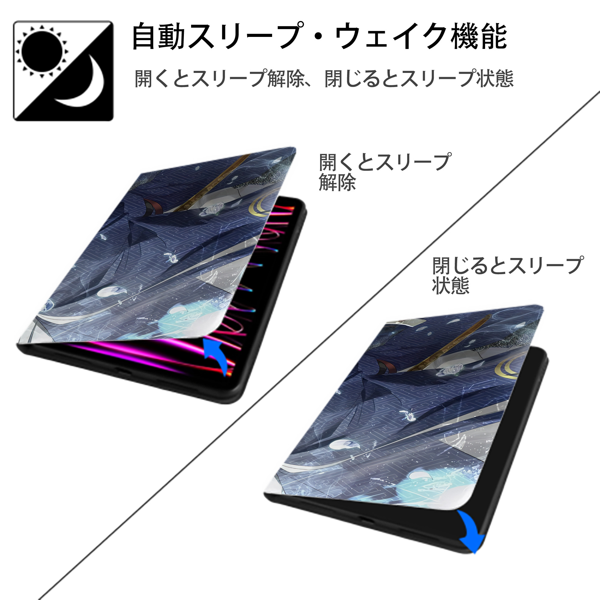 刀剣乱舞 Touken Ranbu IPadケース ペンホルダー付き ブックスタイルデザイン