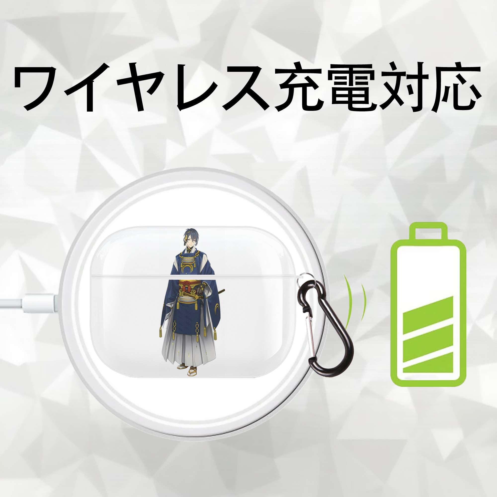 刀剣乱舞 Touken Ranbu 【AirPods Pro用】ハードシェル保護ケース 耐衝撃・防指紋・カラビナ付き商品仕様