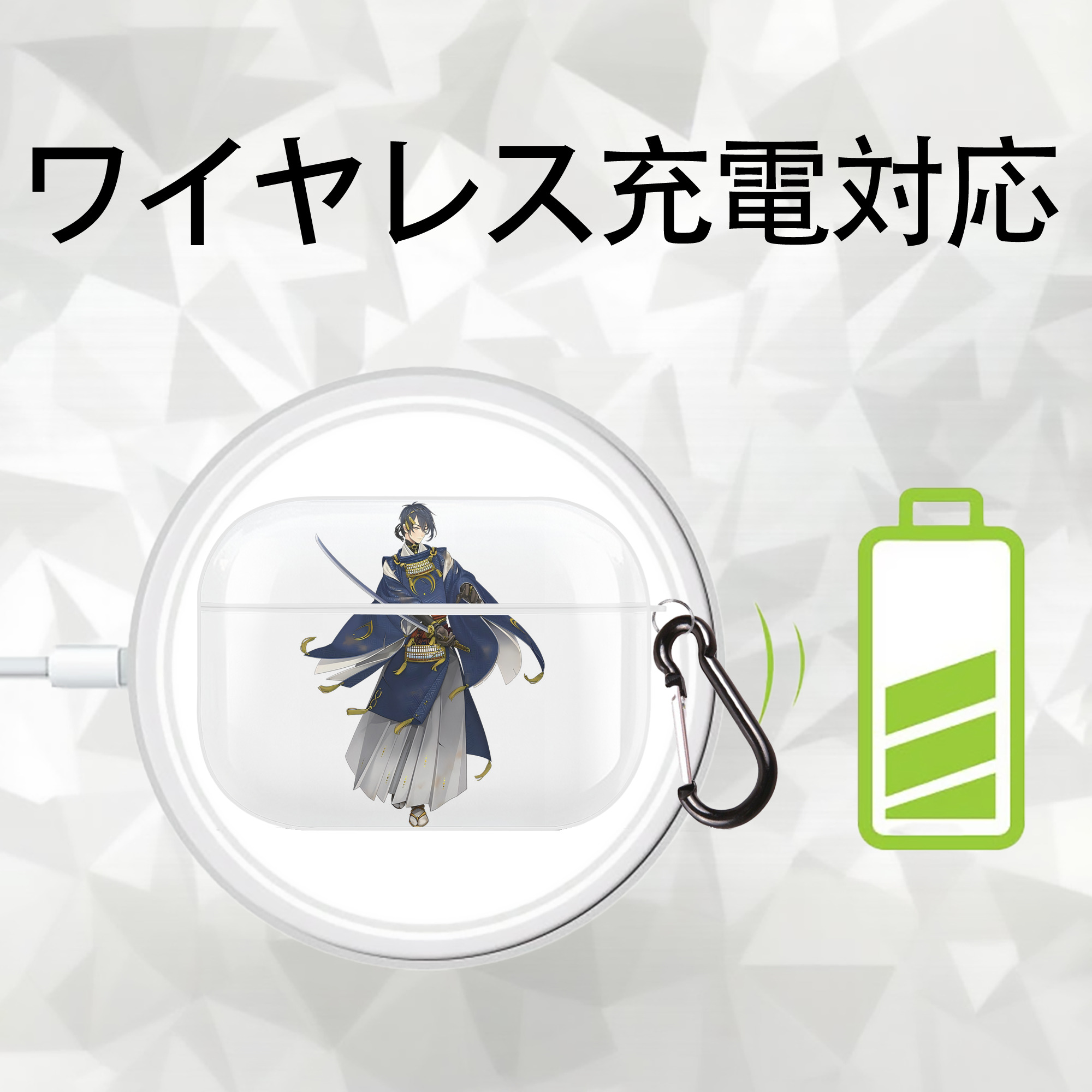 刀剣乱舞 Touken Ranbu 【AirPods Pro用】ハードシェル保護ケース 耐衝撃・防指紋・カラビナ付き商品仕様
