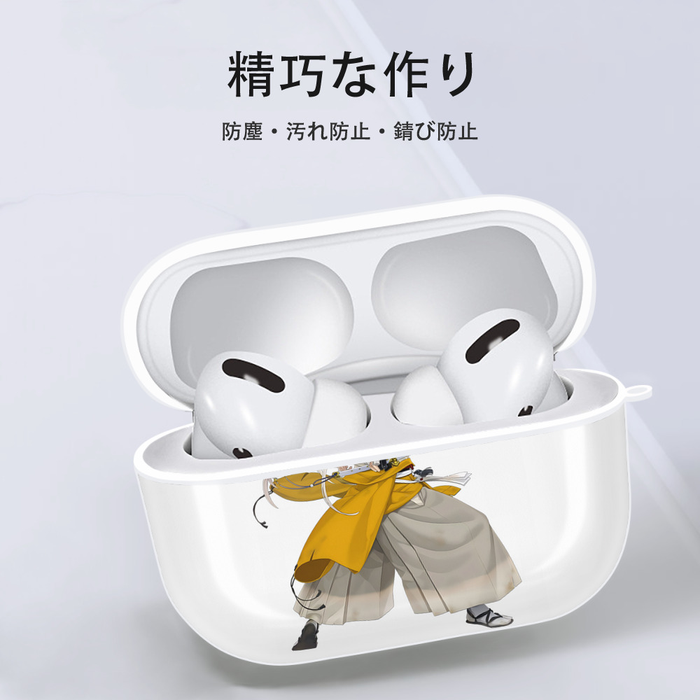 刀剣乱舞 Touken Ranbu 【AirPods Pro用】ハードシェル保護ケース 耐衝撃・防指紋・カラビナ付き商品仕様
