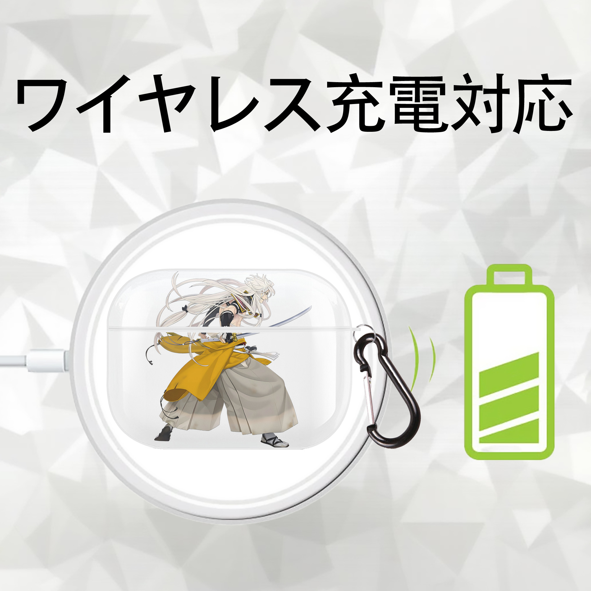 刀剣乱舞 Touken Ranbu 【AirPods Pro用】ハードシェル保護ケース 耐衝撃・防指紋・カラビナ付き商品仕様