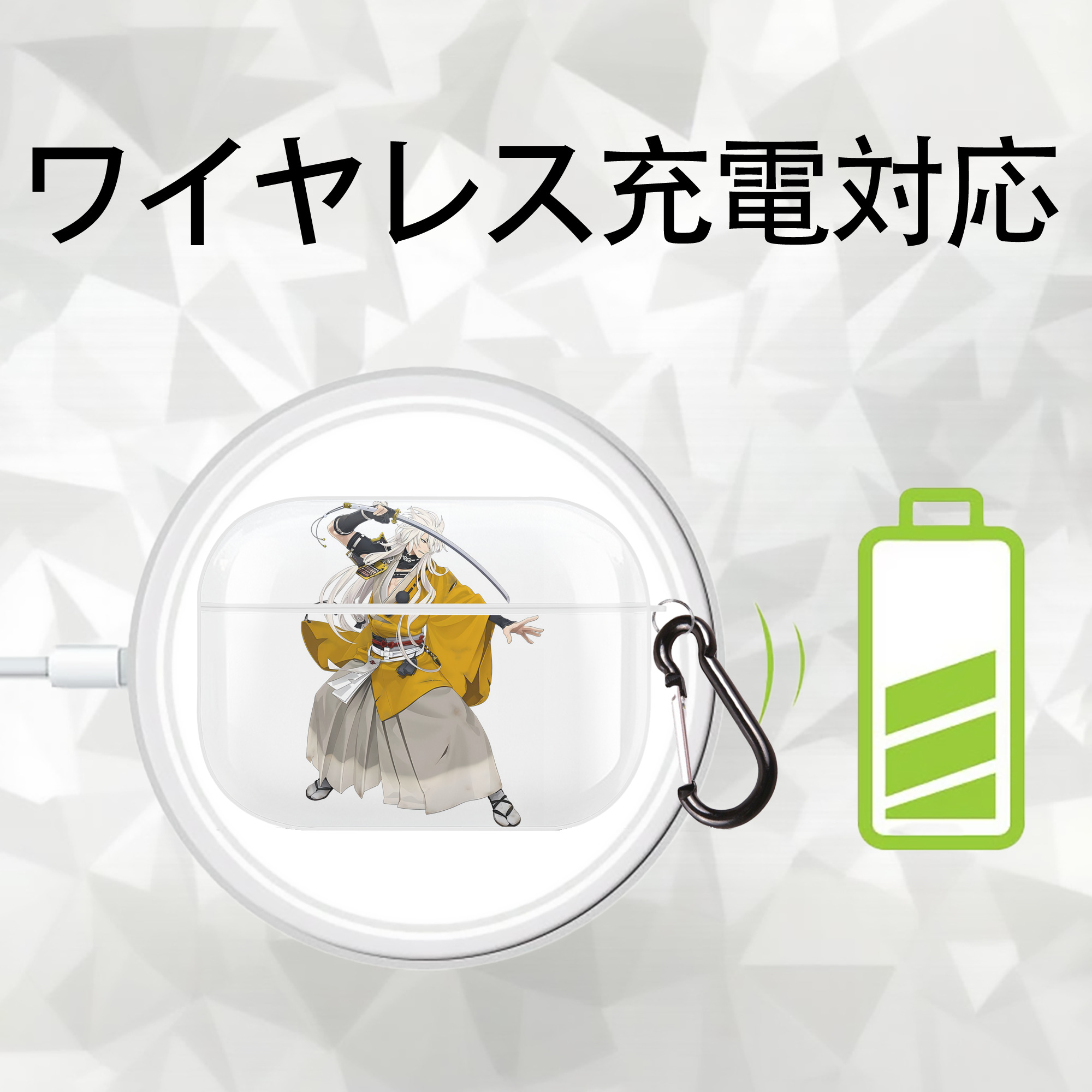 刀剣乱舞 Touken Ranbu 【AirPods Pro用】ハードシェル保護ケース 耐衝撃・防指紋・カラビナ付き商品仕様