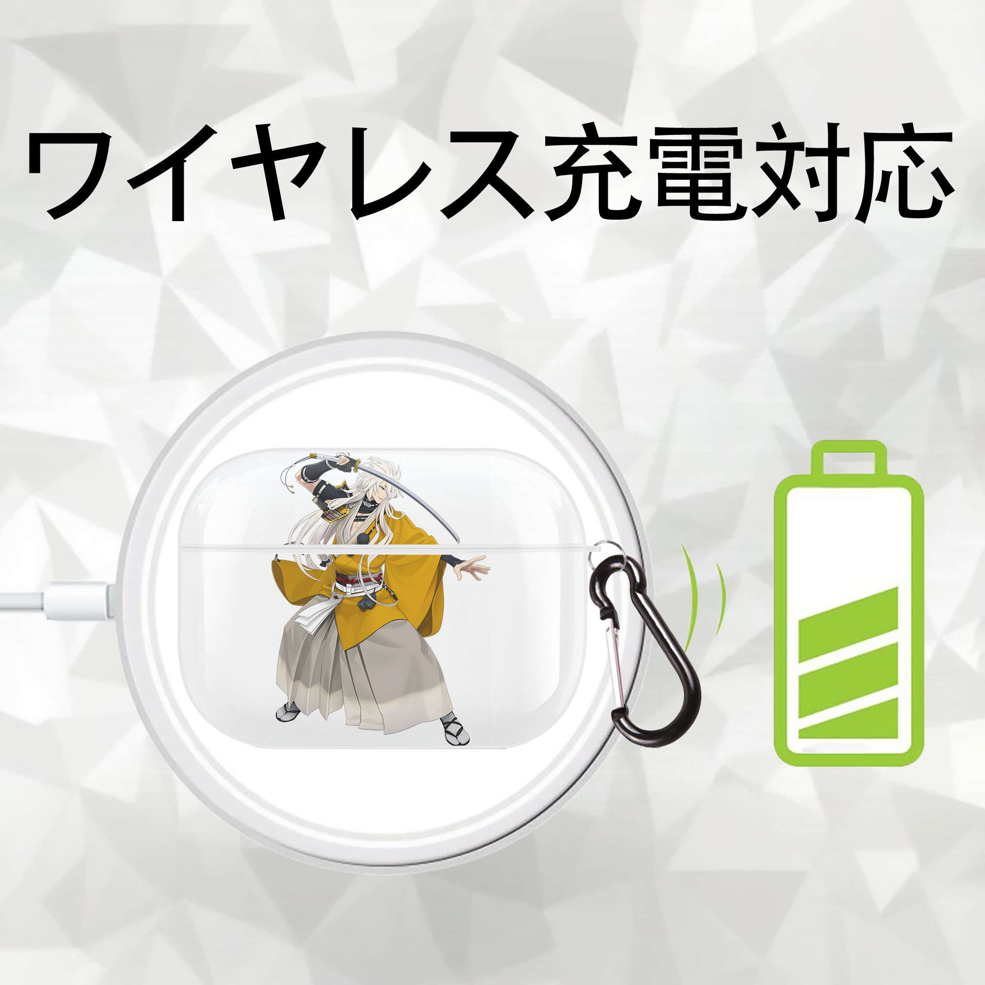 刀剣乱舞 Touken Ranbu 【AirPods Pro用】ハードシェル保護ケース 耐衝撃・防指紋・カラビナ付き商品仕様
