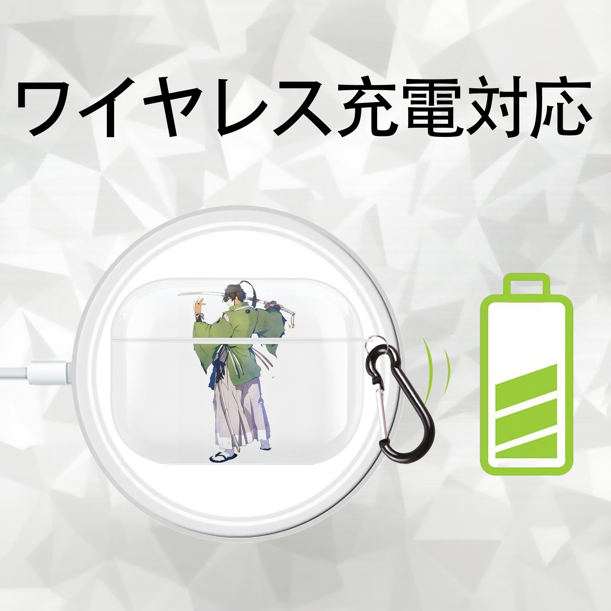 刀剣乱舞 Touken Ranbu 【AirPods Pro用】ハードシェル保護ケース 耐衝撃・防指紋・カラビナ付き商品仕様