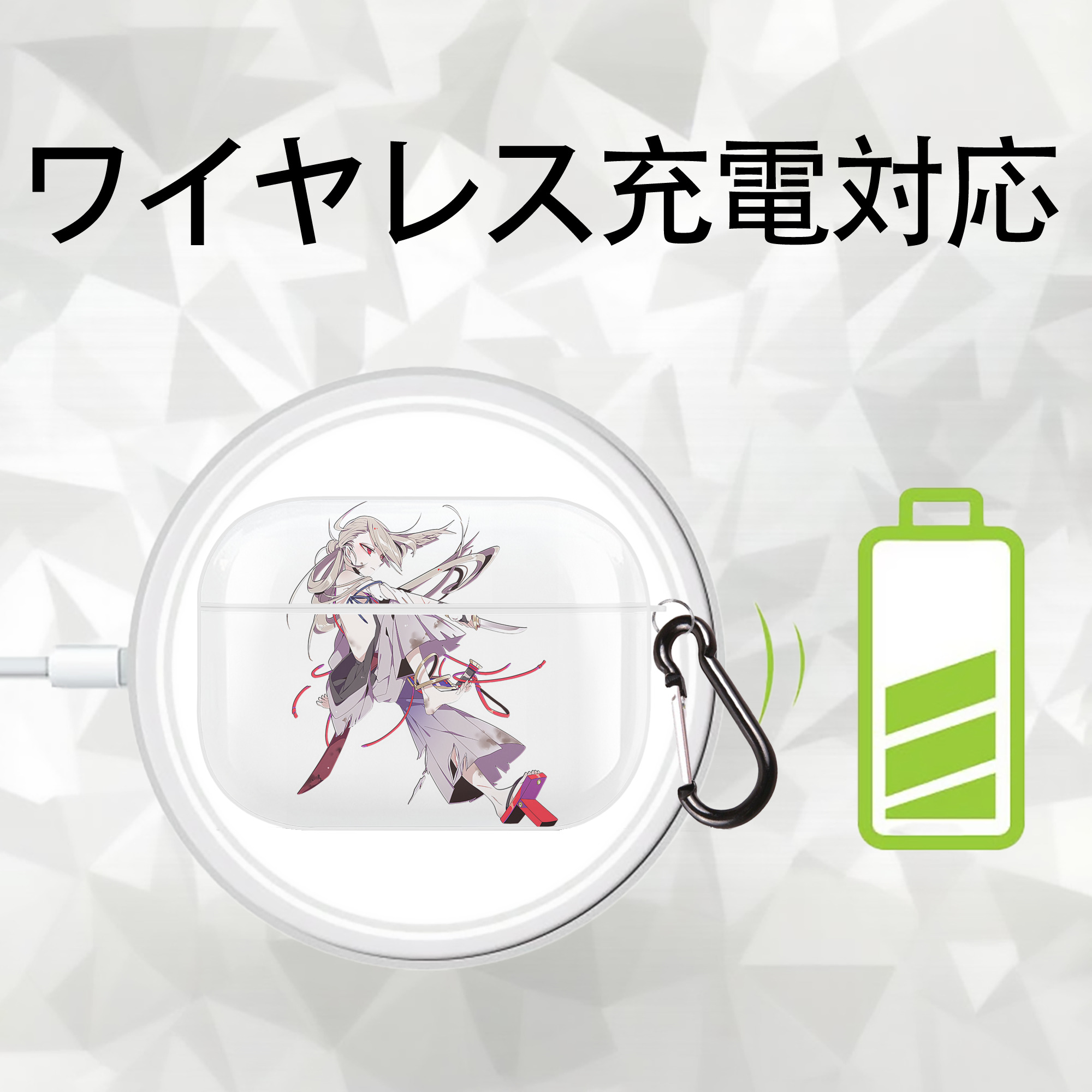 刀剣乱舞 Touken Ranbu 【AirPods Pro用】ハードシェル保護ケース 耐衝撃・防指紋・カラビナ付き商品仕様