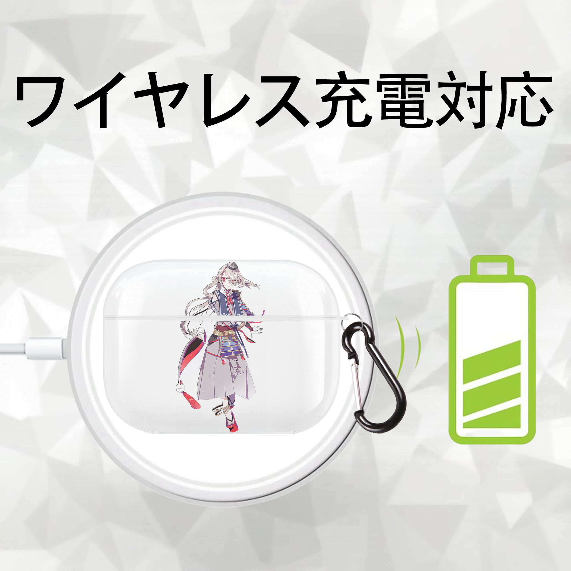 刀剣乱舞 Touken Ranbu 【AirPods Pro用】ハードシェル保護ケース 耐衝撃・防指紋・カラビナ付き商品仕様
