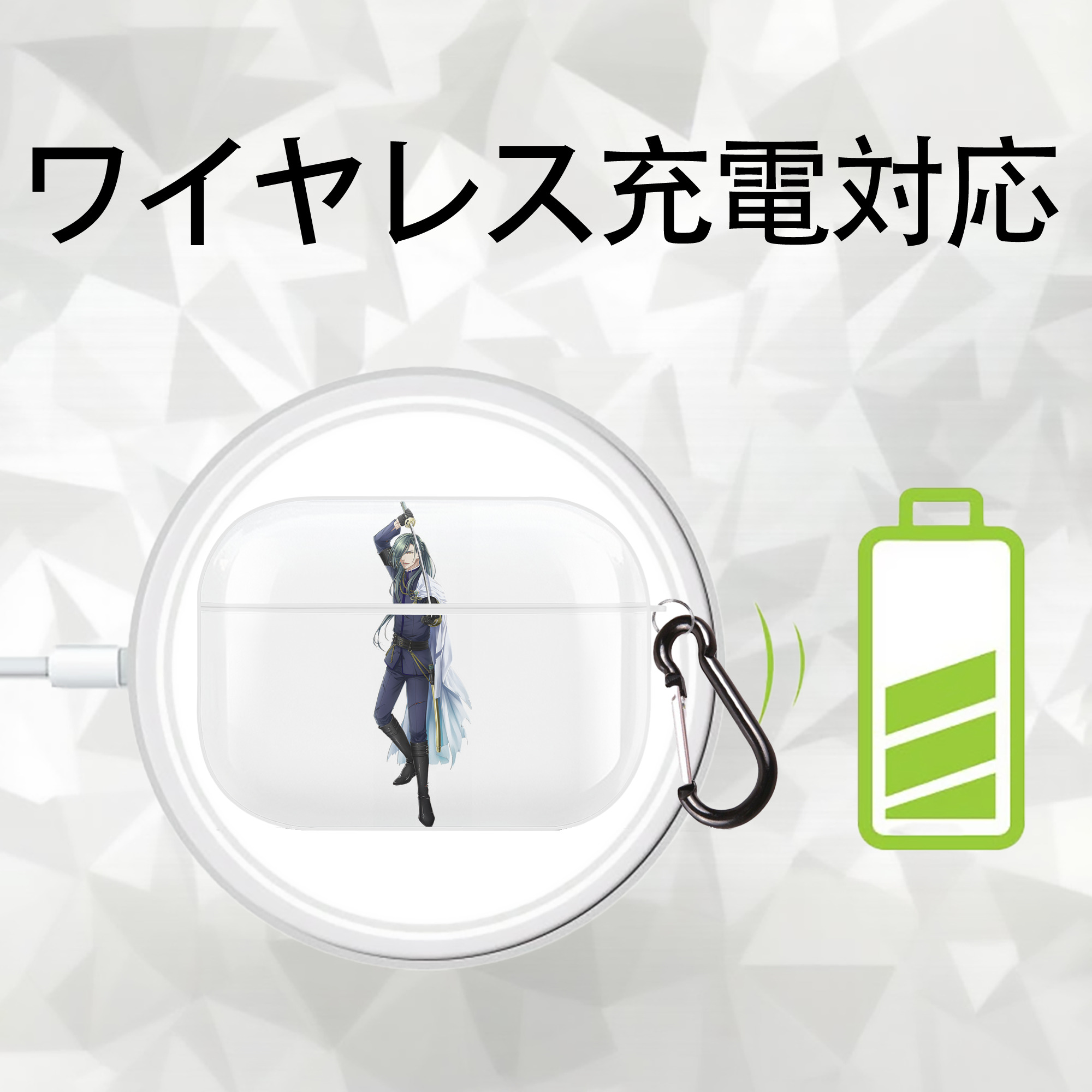 刀剣乱舞 Touken Ranbu 【AirPods Pro用】ハードシェル保護ケース 耐衝撃・防指紋・カラビナ付き商品仕様