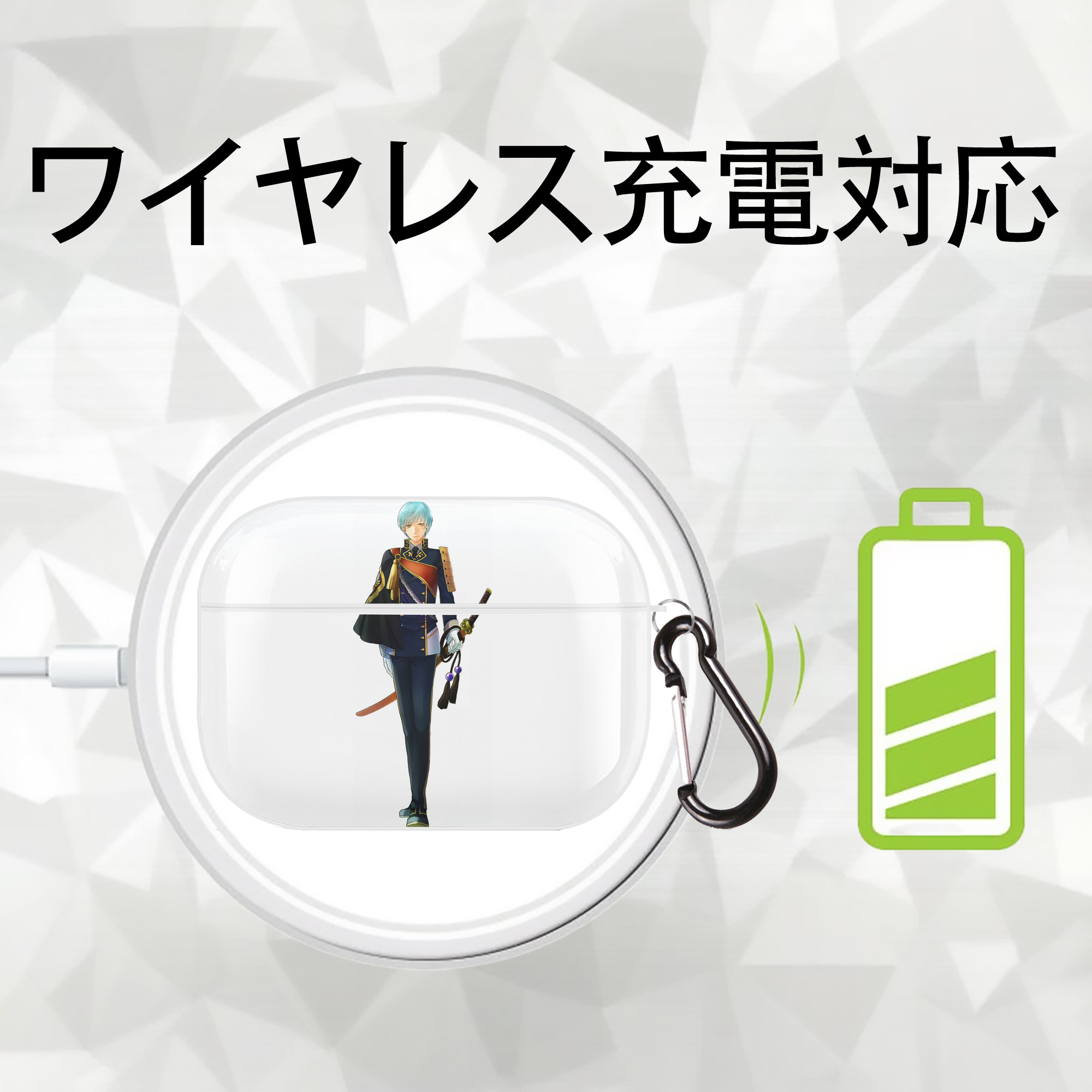 刀剣乱舞 Touken Ranbu 【AirPods Pro用】ハードシェル保護ケース 耐衝撃・防指紋・カラビナ付き商品仕様