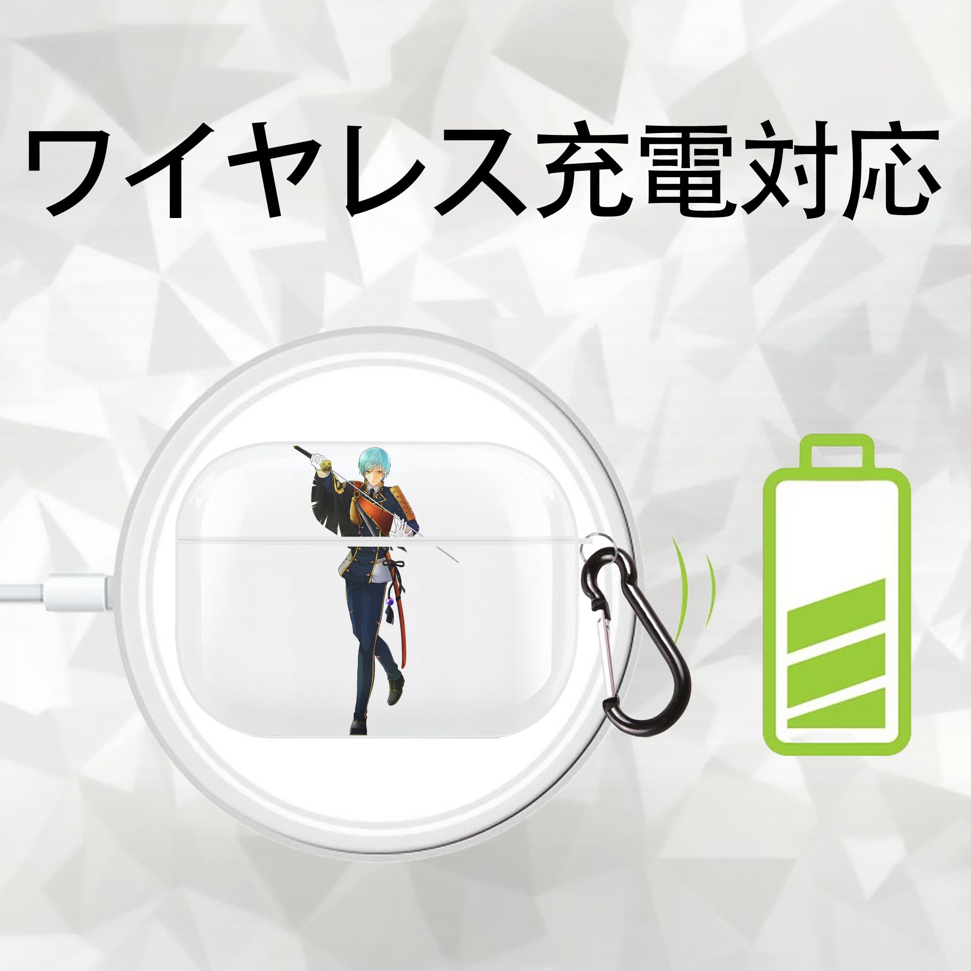 刀剣乱舞 Touken Ranbu 【AirPods Pro用】ハードシェル保護ケース 耐衝撃・防指紋・カラビナ付き商品仕様