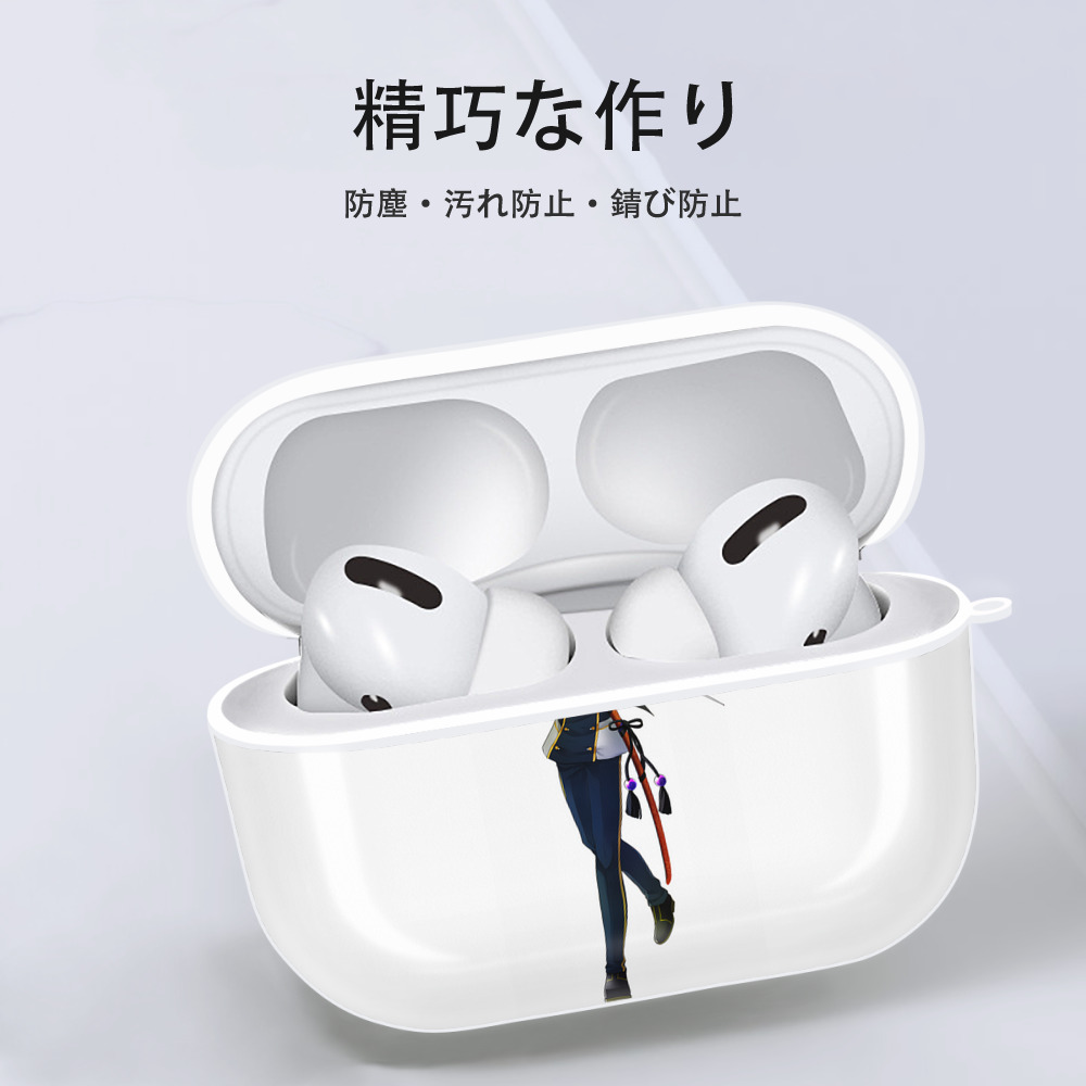 刀剣乱舞 Touken Ranbu 【AirPods Pro用】ハードシェル保護ケース 耐衝撃・防指紋・カラビナ付き商品仕様