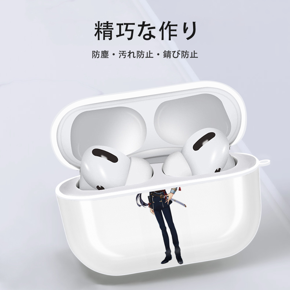 刀剣乱舞 Touken Ranbu 【AirPods Pro用】ハードシェル保護ケース 耐衝撃・防指紋・カラビナ付き商品仕様