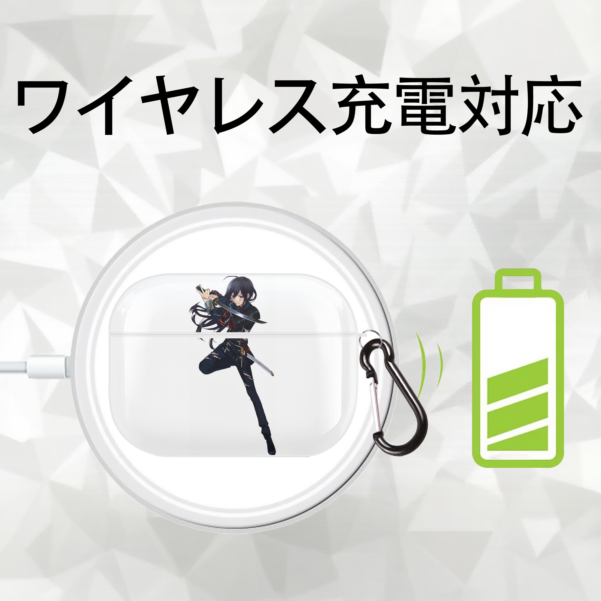 刀剣乱舞 Touken Ranbu 【AirPods Pro用】ハードシェル保護ケース 耐衝撃・防指紋・カラビナ付き商品仕様