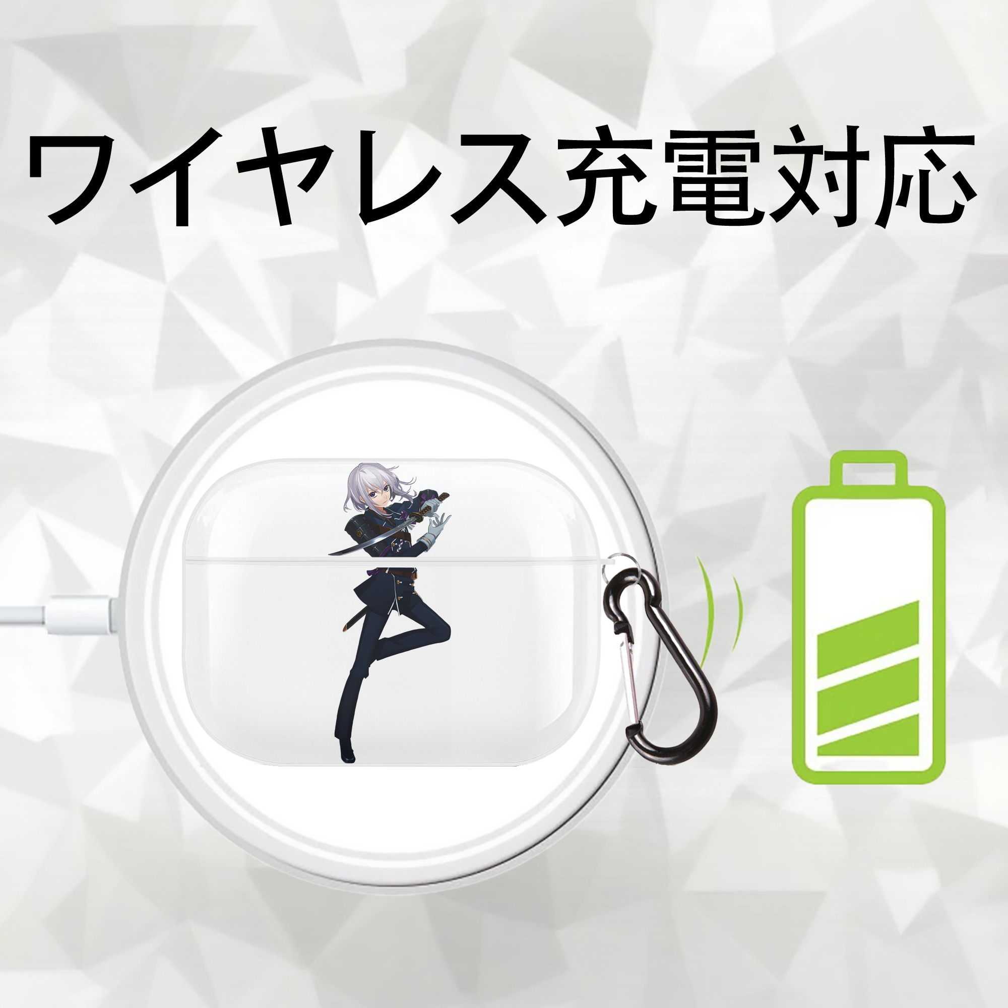 刀剣乱舞 Touken Ranbu 【AirPods Pro用】ハードシェル保護ケース 耐衝撃・防指紋・カラビナ付き商品仕様