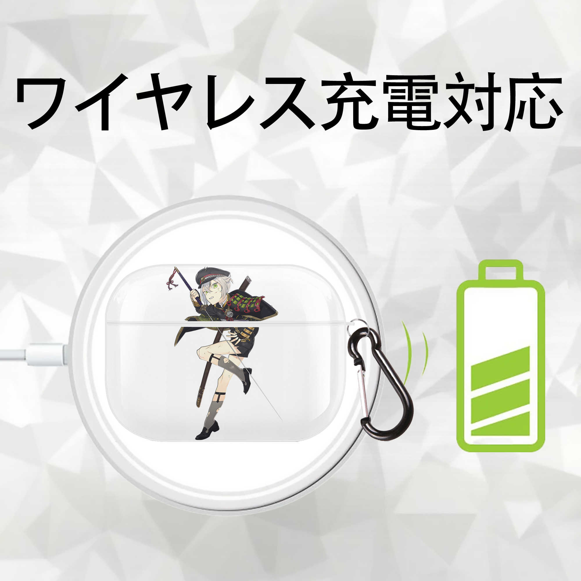 刀剣乱舞 Touken Ranbu 【AirPods Pro用】ハードシェル保護ケース 耐衝撃・防指紋・カラビナ付き商品仕様
