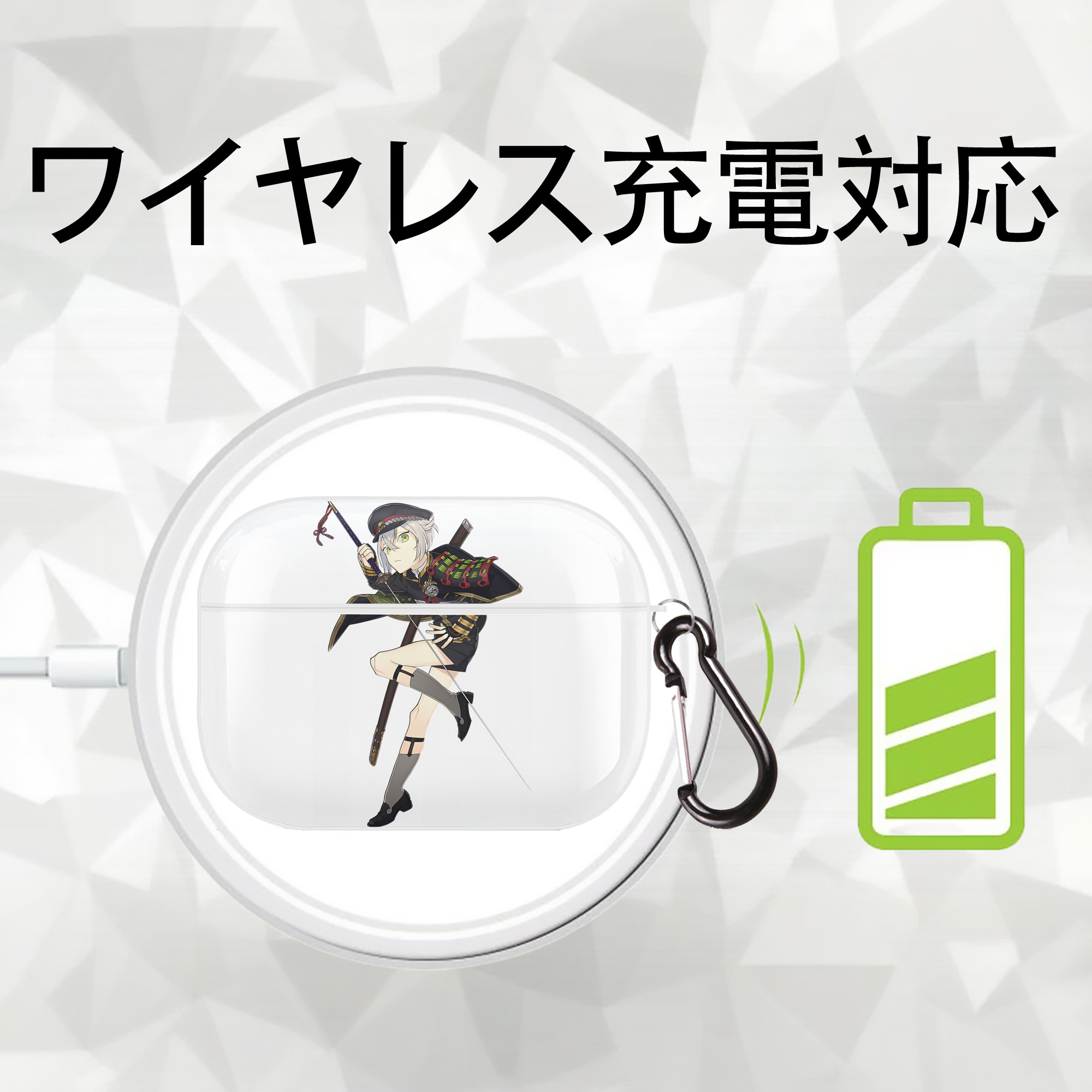 刀剣乱舞 Touken Ranbu 【AirPods Pro用】ハードシェル保護ケース 耐衝撃・防指紋・カラビナ付き商品仕様