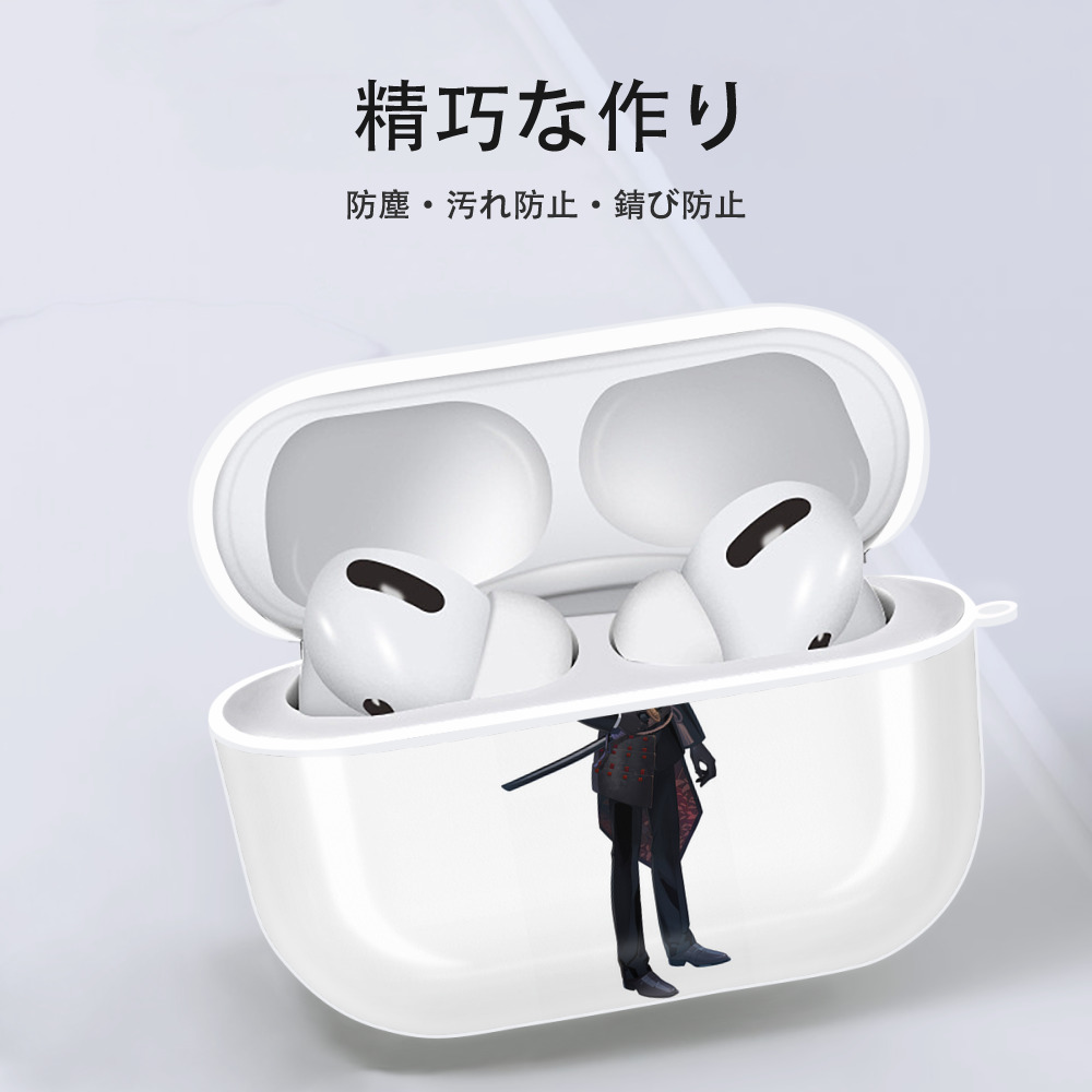 刀剣乱舞 Touken Ranbu 【AirPods Pro用】ハードシェル保護ケース 耐衝撃・防指紋・カラビナ付き商品仕様