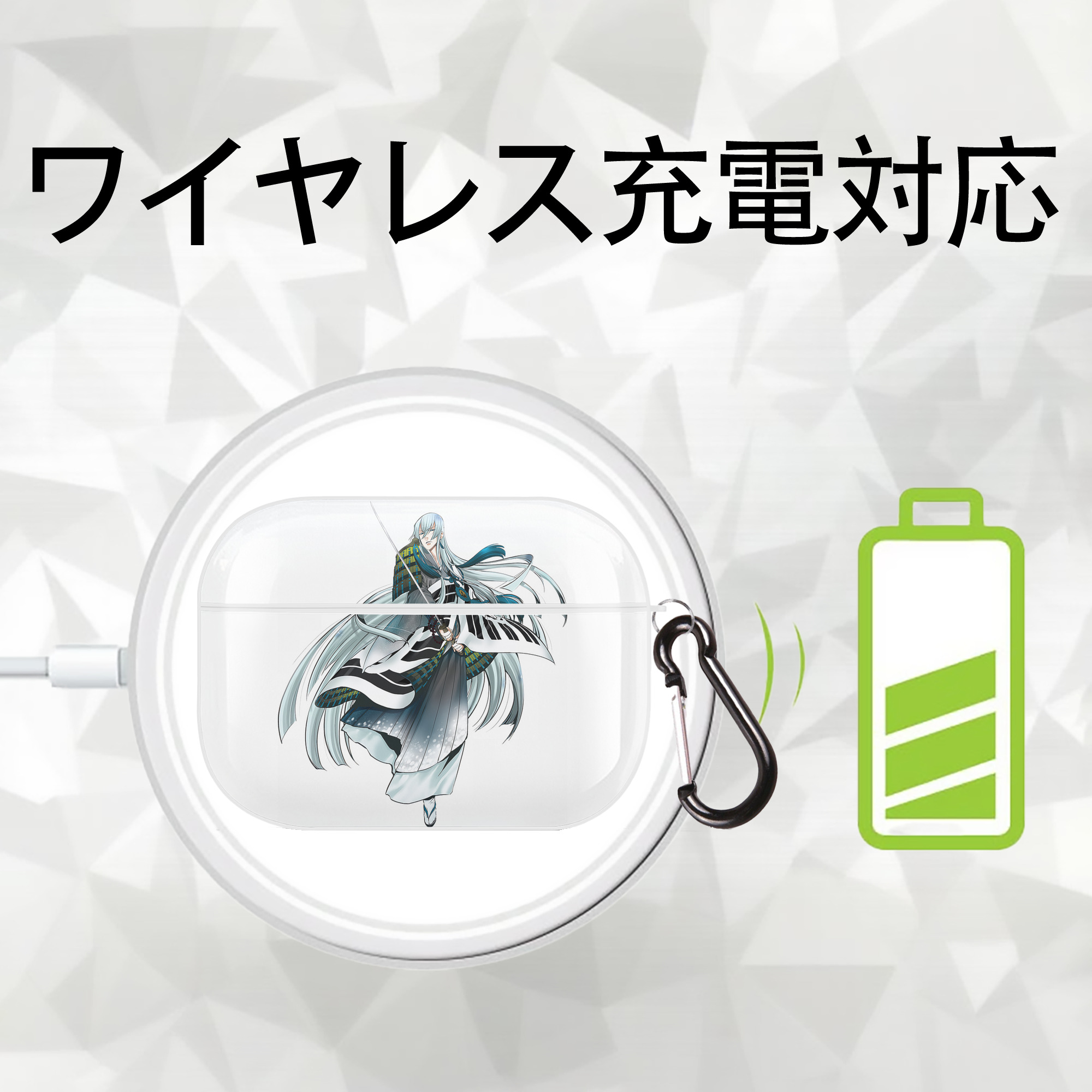 刀剣乱舞 Touken Ranbu 【AirPods Pro用】ハードシェル保護ケース 耐衝撃・防指紋・カラビナ付き商品仕様