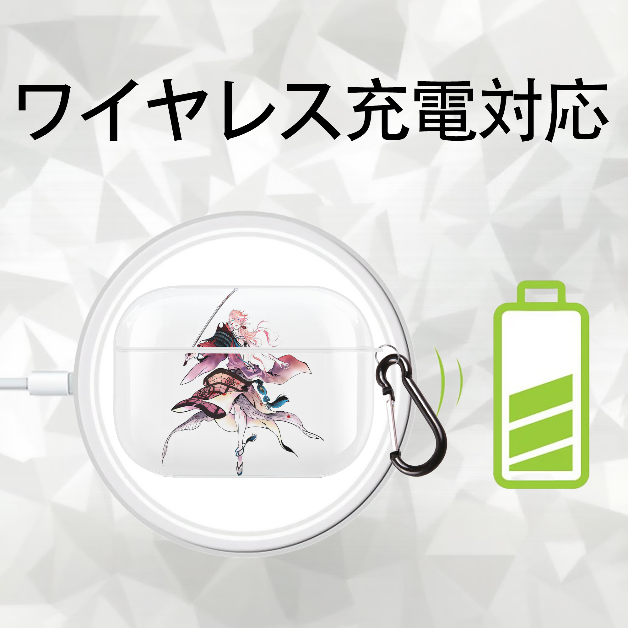 刀剣乱舞 Touken Ranbu 【AirPods Pro用】ハードシェル保護ケース 耐衝撃・防指紋・カラビナ付き商品仕様