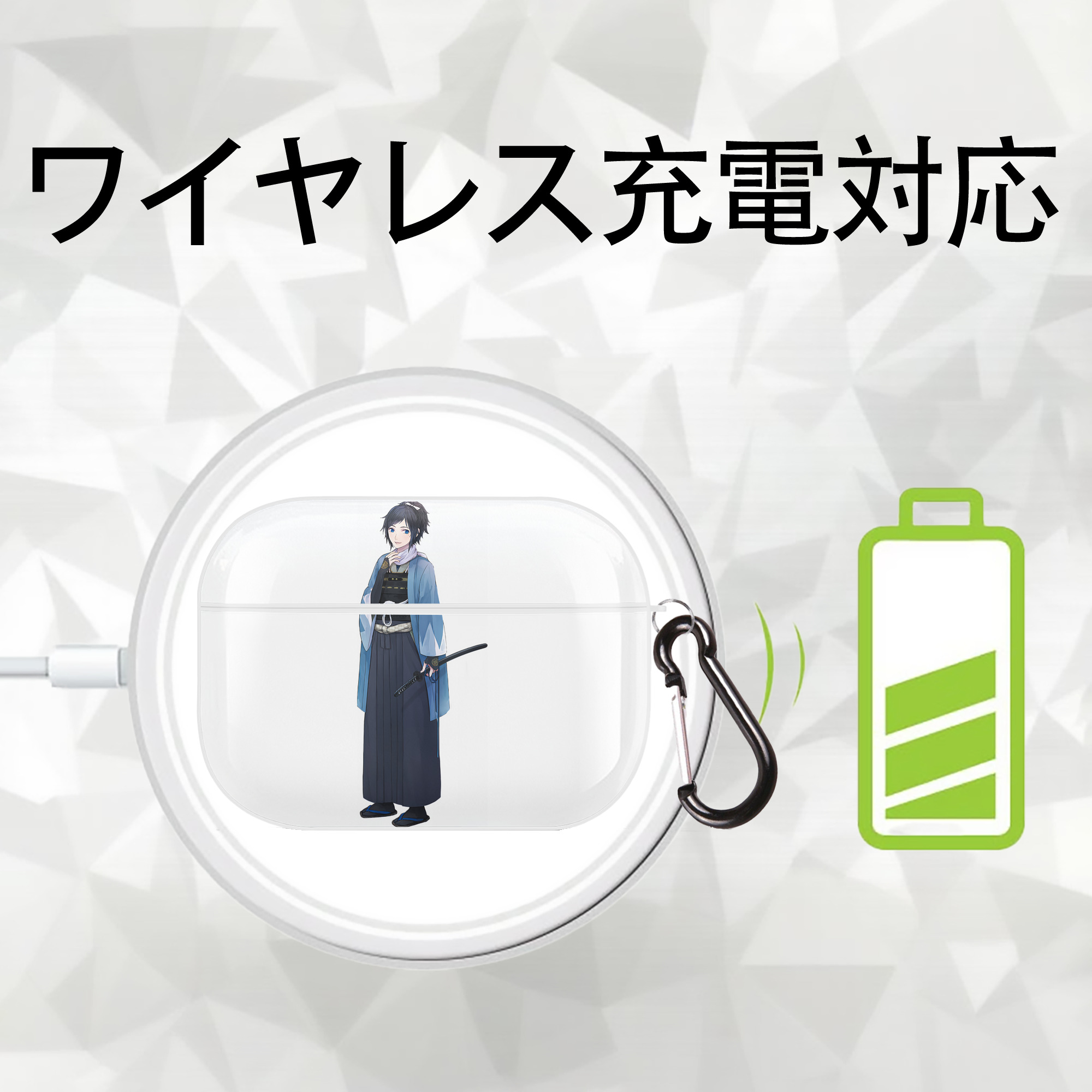 刀剣乱舞 Touken Ranbu 【AirPods Pro用】ハードシェル保護ケース 耐衝撃・防指紋・カラビナ付き商品仕様