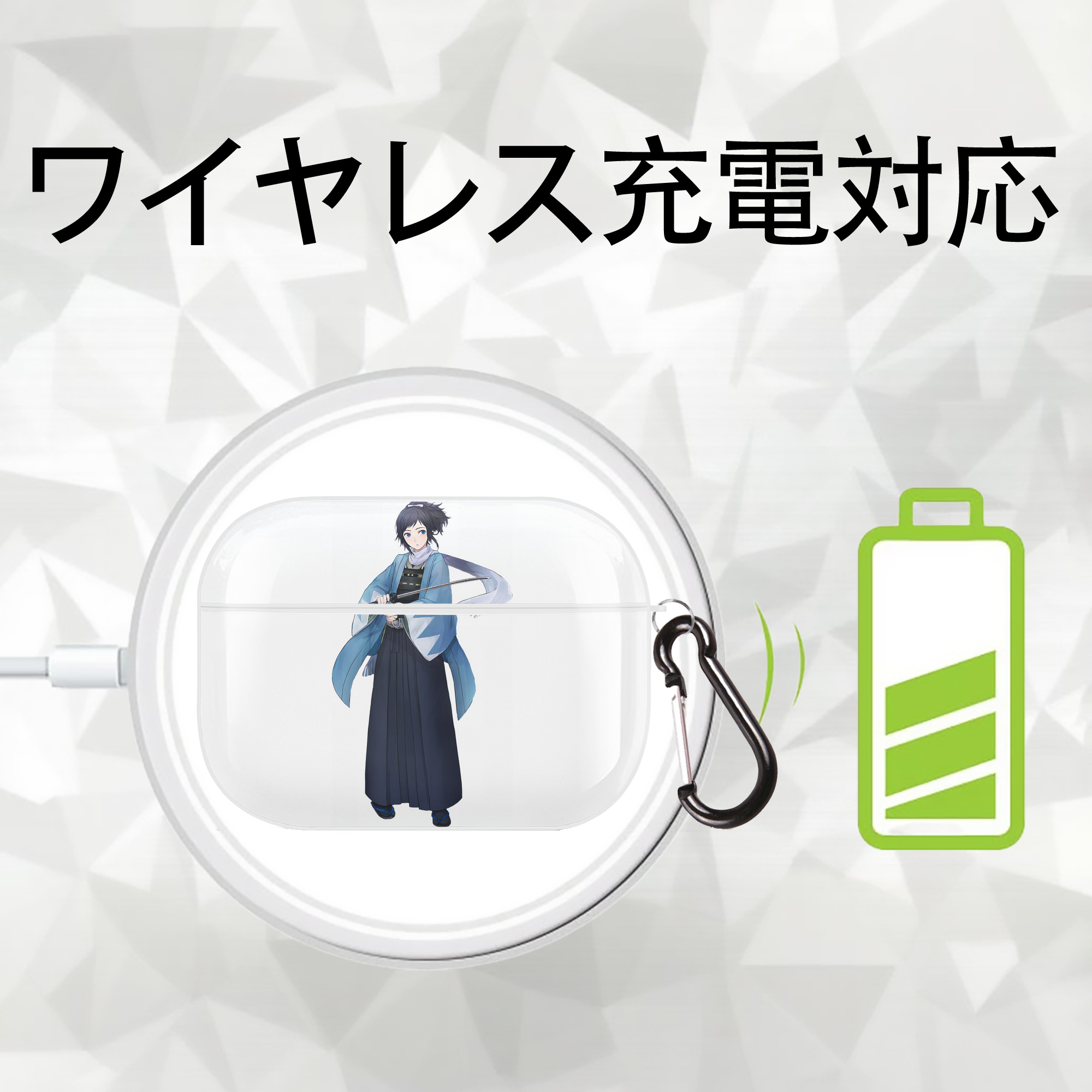 刀剣乱舞 Touken Ranbu 【AirPods Pro用】ハードシェル保護ケース 耐衝撃・防指紋・カラビナ付き商品仕様