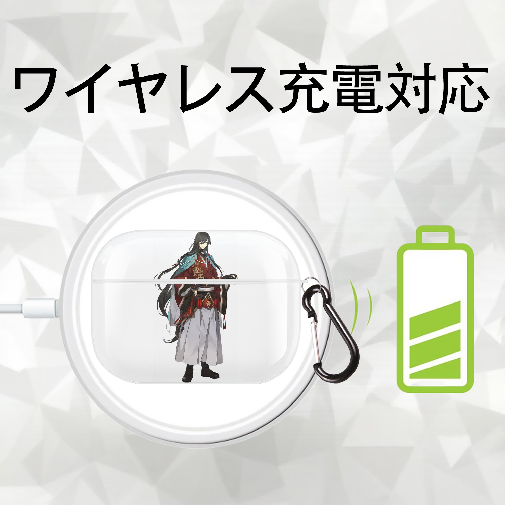 刀剣乱舞 Touken Ranbu 【AirPods Pro用】ハードシェル保護ケース 耐衝撃・防指紋・カラビナ付き商品仕様