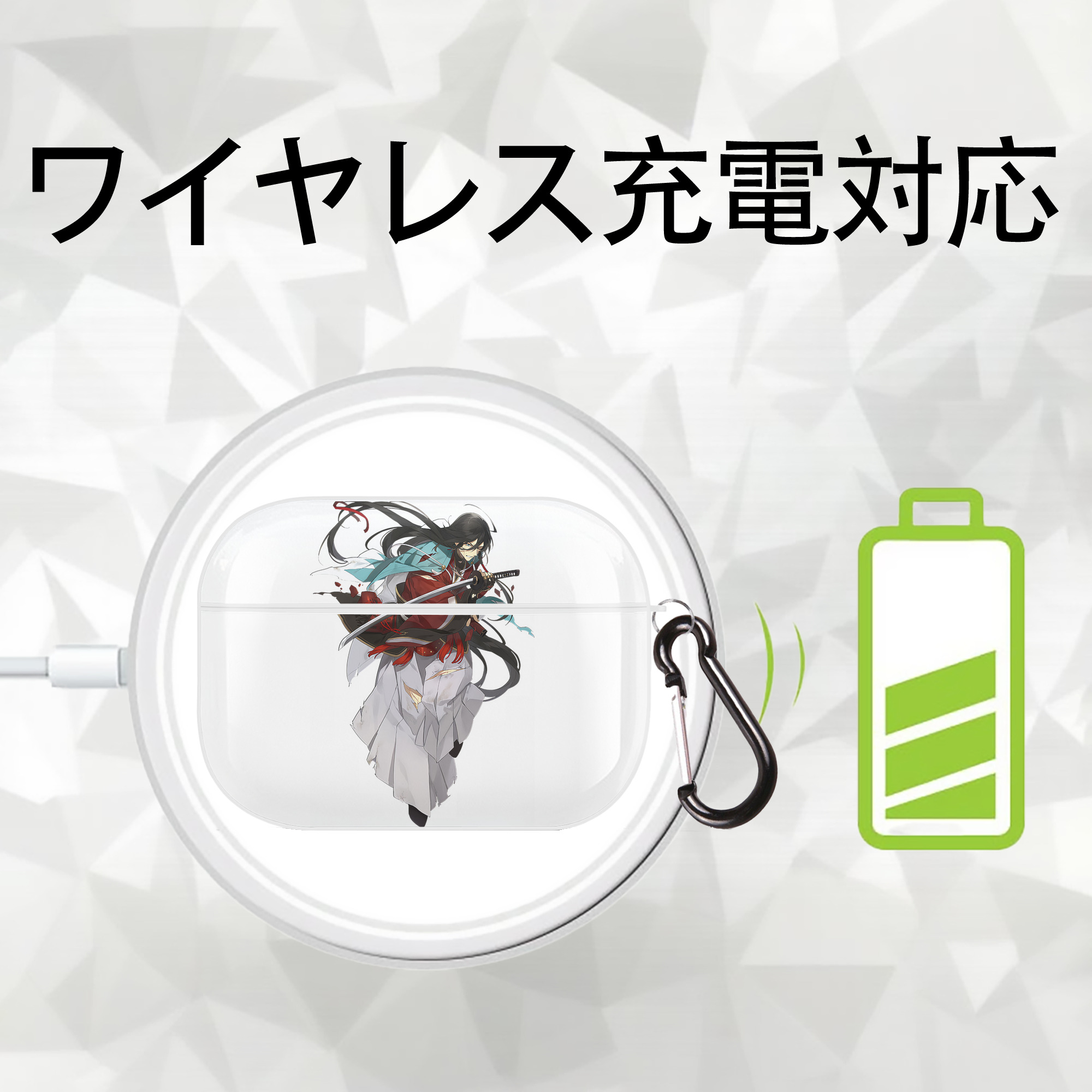 刀剣乱舞 Touken Ranbu 【AirPods Pro用】ハードシェル保護ケース 耐衝撃・防指紋・カラビナ付き商品仕様