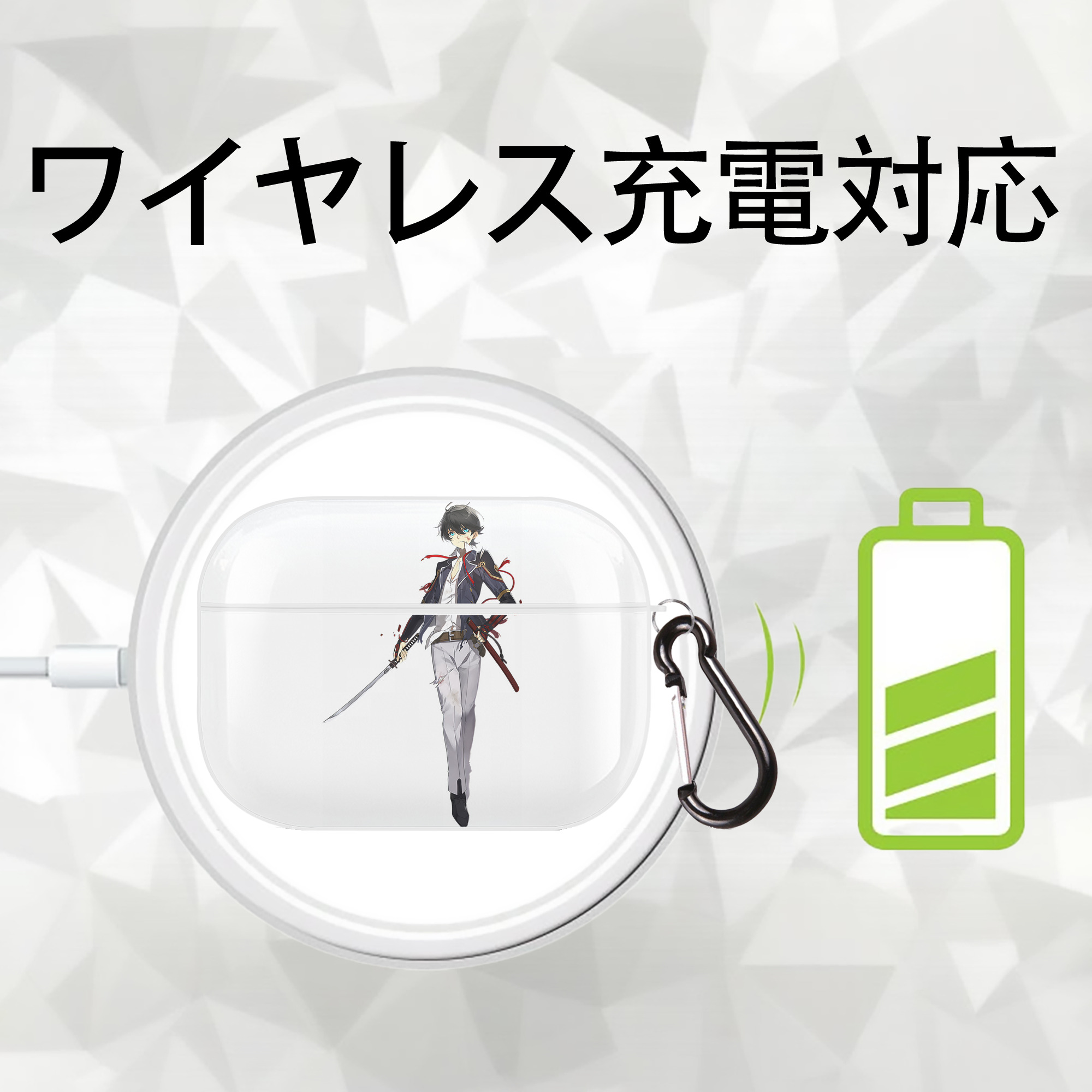 刀剣乱舞 Touken Ranbu 【AirPods Pro用】ハードシェル保護ケース 耐衝撃・防指紋・カラビナ付き商品仕様