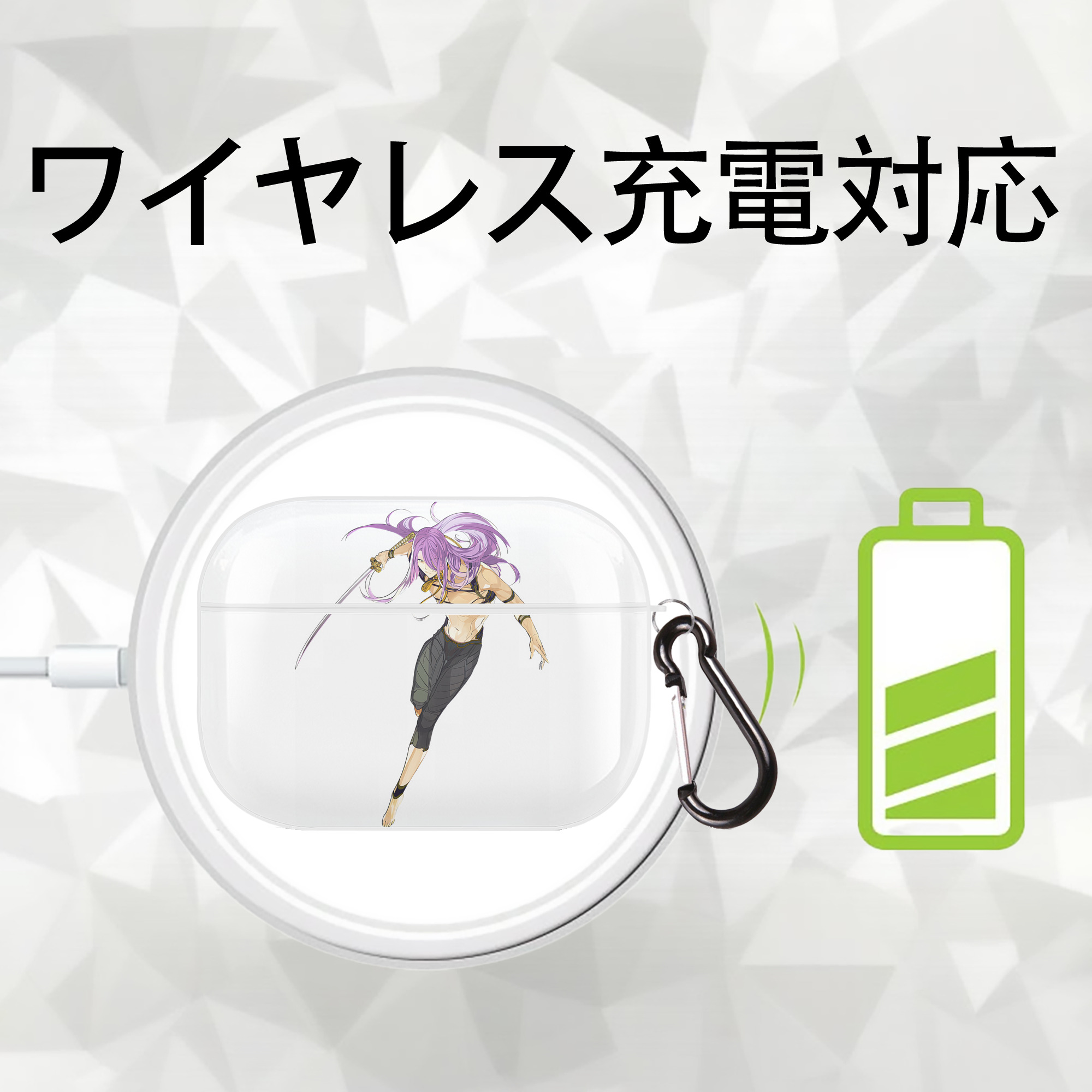 刀剣乱舞 Touken Ranbu 【AirPods Pro用】ハードシェル保護ケース 耐衝撃・防指紋・カラビナ付き商品仕様