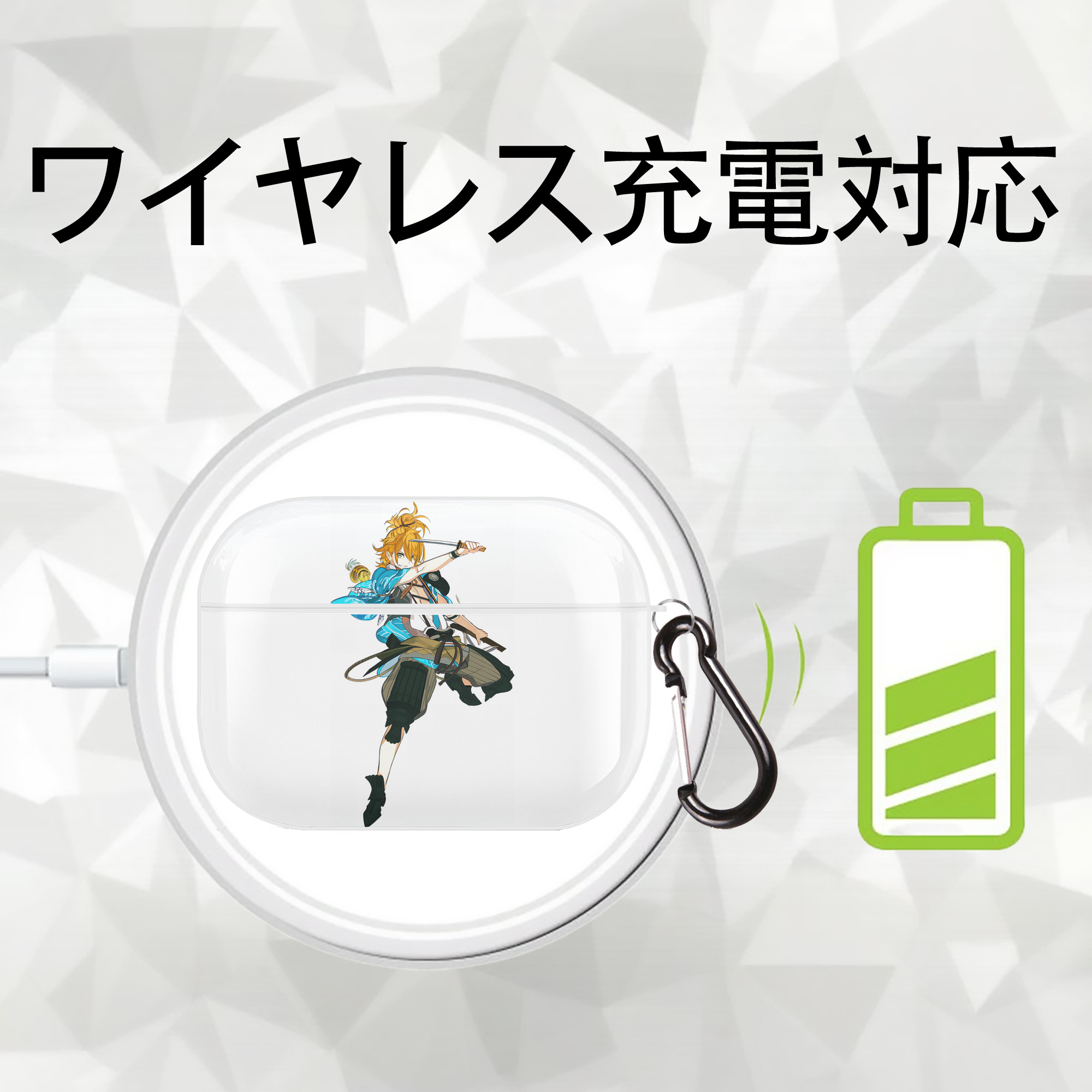 刀剣乱舞 Touken Ranbu 【AirPods Pro用】ハードシェル保護ケース 耐衝撃・防指紋・カラビナ付き商品仕様