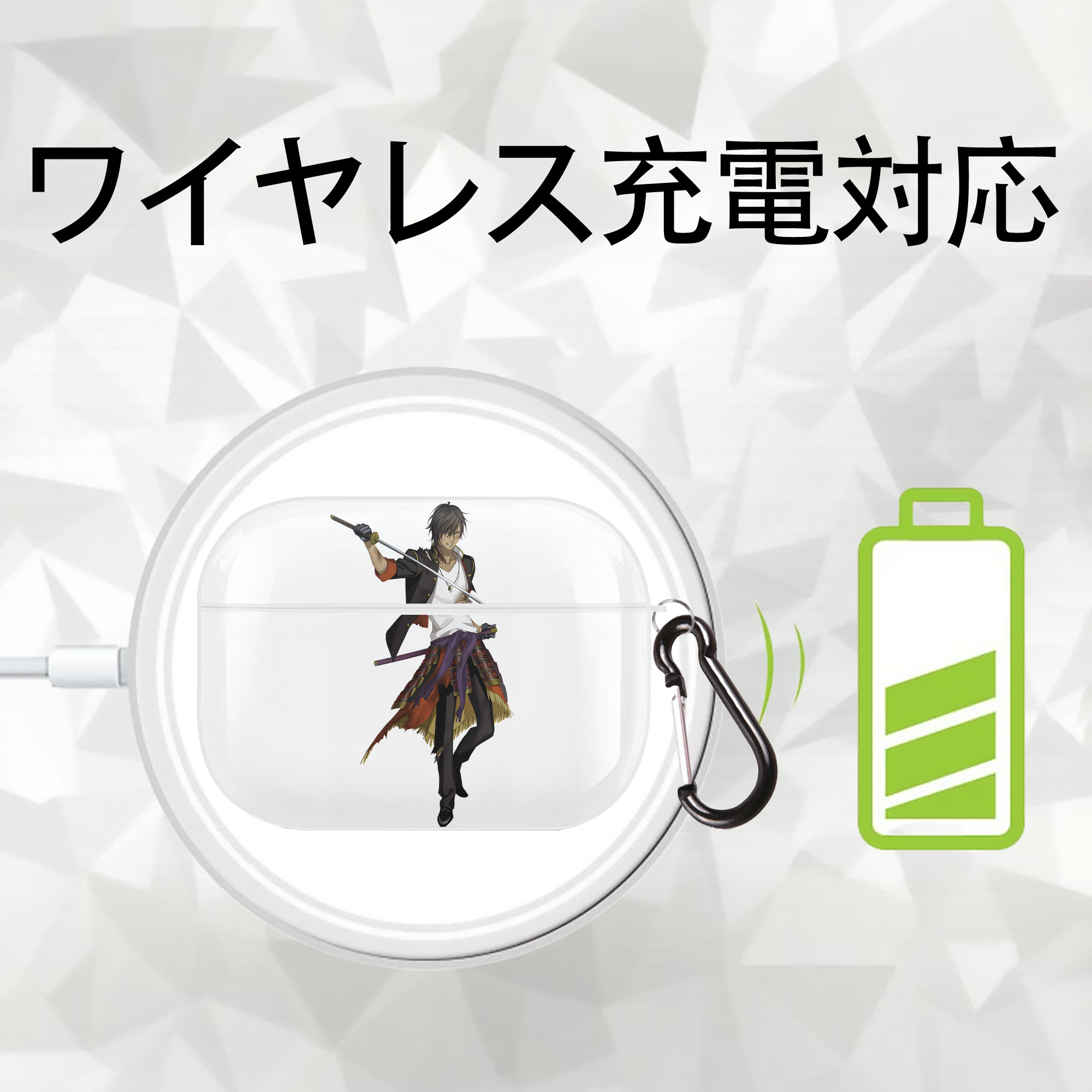 刀剣乱舞 Touken Ranbu 【AirPods Pro用】ハードシェル保護ケース 耐衝撃・防指紋・カラビナ付き商品仕様