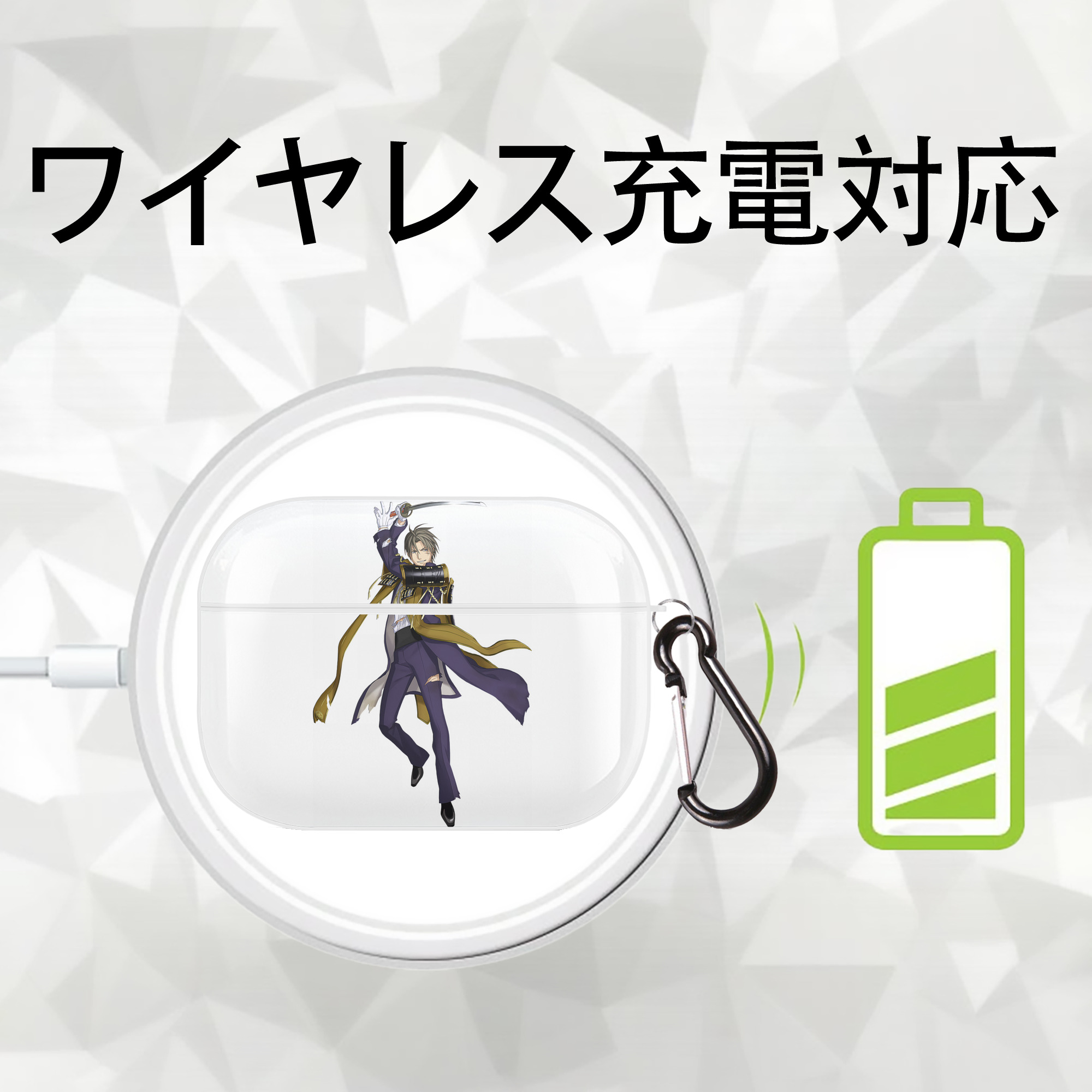 刀剣乱舞 Touken Ranbu 【AirPods Pro用】ハードシェル保護ケース 耐衝撃・防指紋・カラビナ付き商品仕様