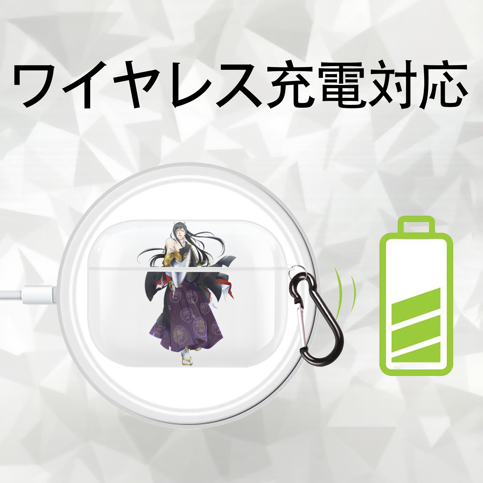 刀剣乱舞 Touken Ranbu 【AirPods Pro用】ハードシェル保護ケース 耐衝撃・防指紋・カラビナ付き商品仕様