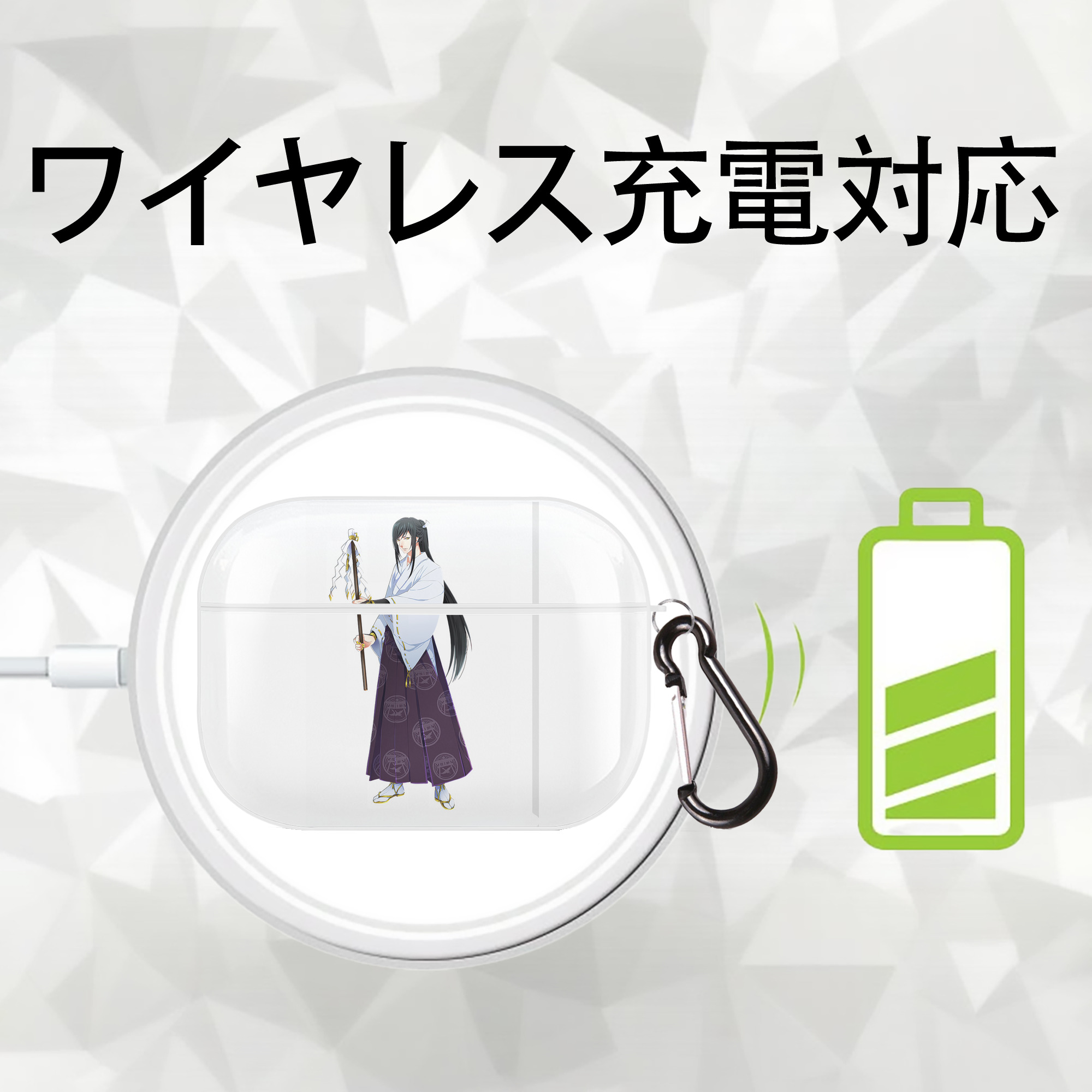 刀剣乱舞 Touken Ranbu 【AirPods Pro用】ハードシェル保護ケース 耐衝撃・防指紋・カラビナ付き商品仕様