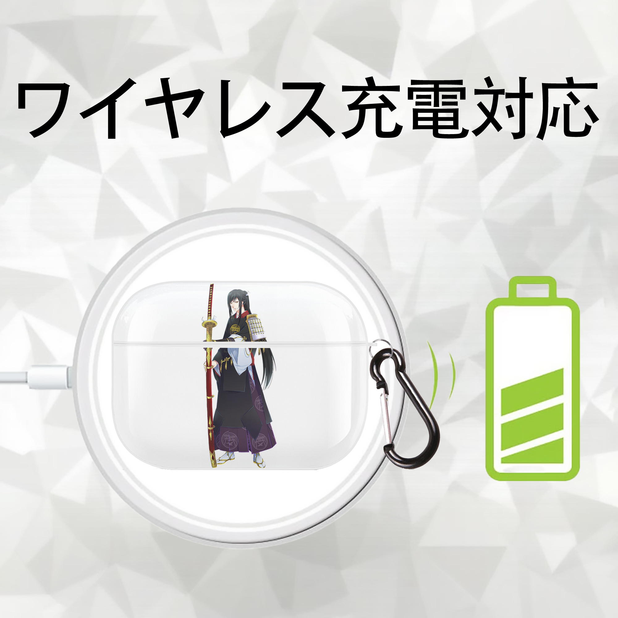 刀剣乱舞 Touken Ranbu 【AirPods Pro用】ハードシェル保護ケース 耐衝撃・防指紋・カラビナ付き商品仕様