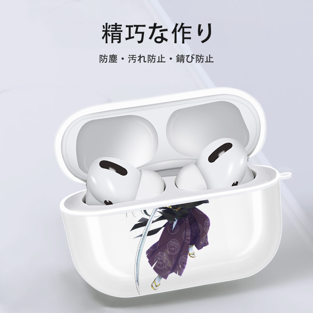 刀剣乱舞 Touken Ranbu 【AirPods Pro用】ハードシェル保護ケース 耐衝撃・防指紋・カラビナ付き商品仕様